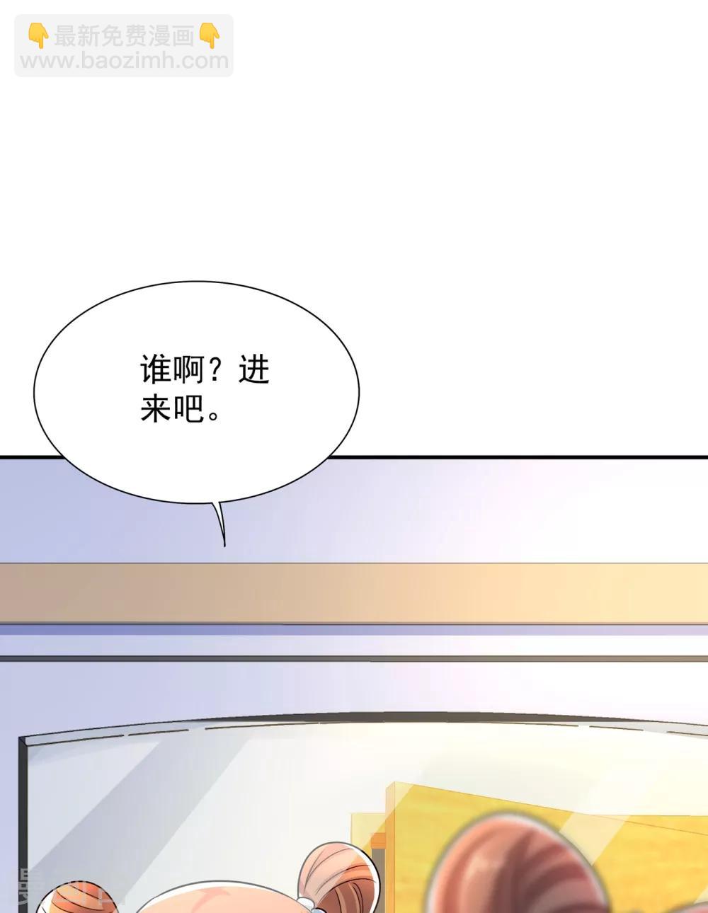 🍲重生空间：豪门辣妻不好惹 第89话 你林素怎么没摔死？ 第5页