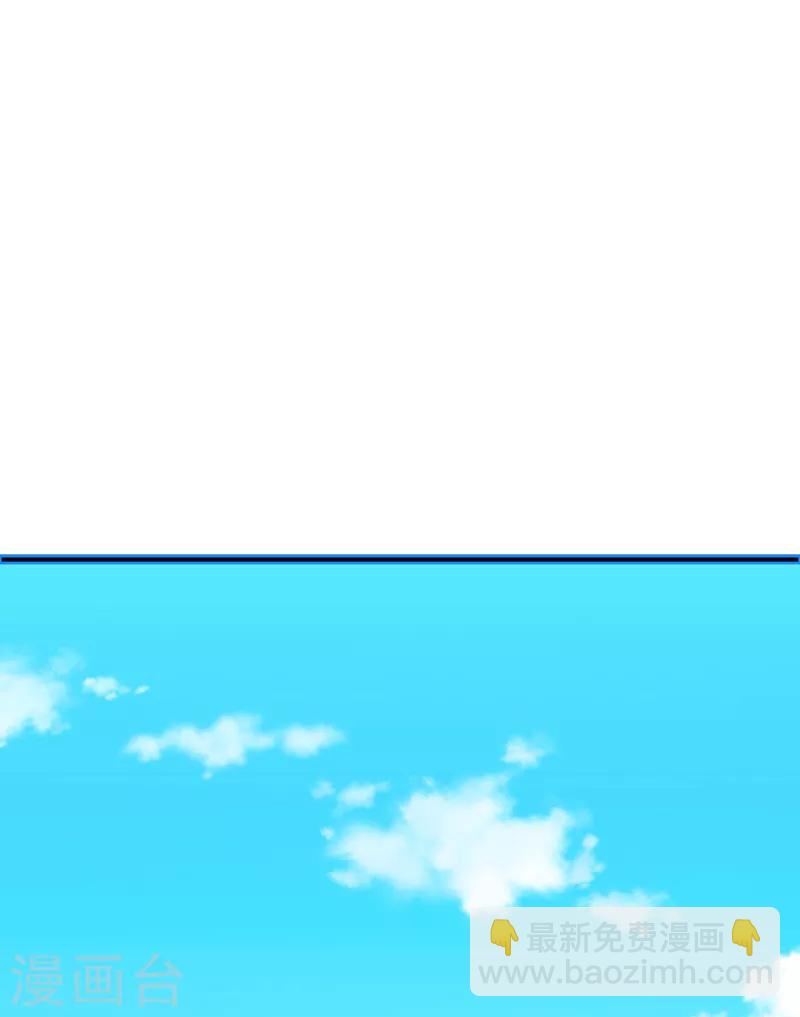 🍲重生空间：豪门辣妻不好惹 第9话 她是行走的解毒剂 第7页