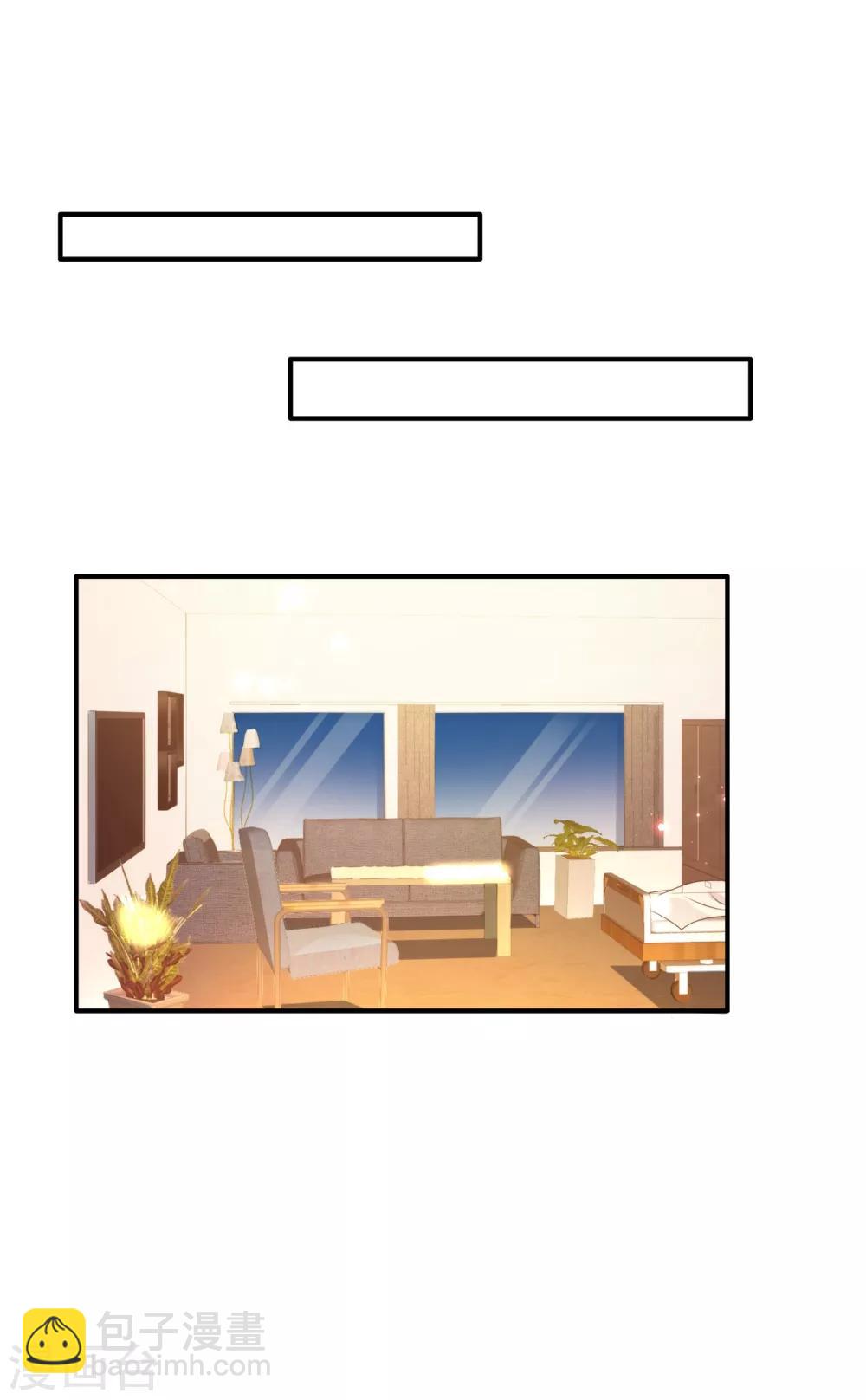 🍲重生空间：豪门辣妻不好惹 第91话 你们是那种关系？！ 第2页