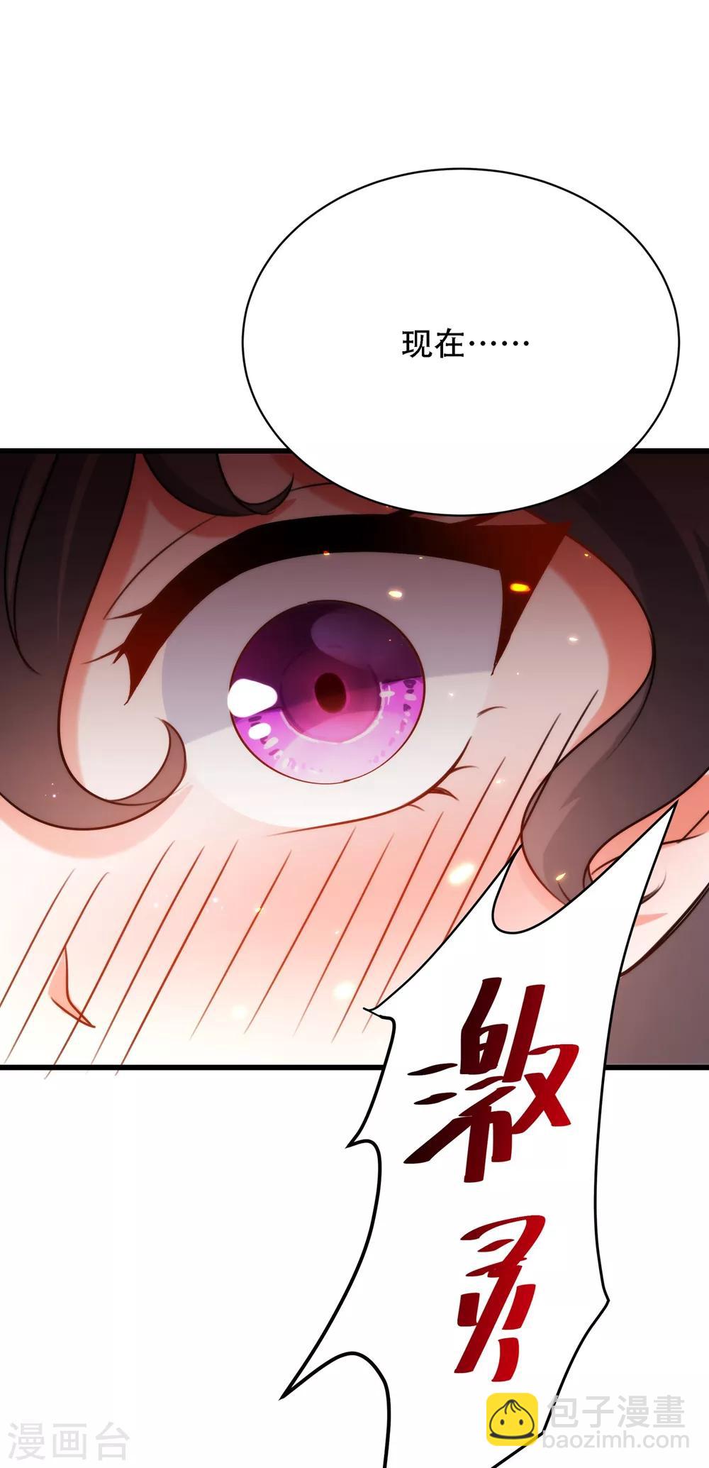 🍲重生空间：豪门辣妻不好惹 第93话 我…居然脱靶了？ 第10页