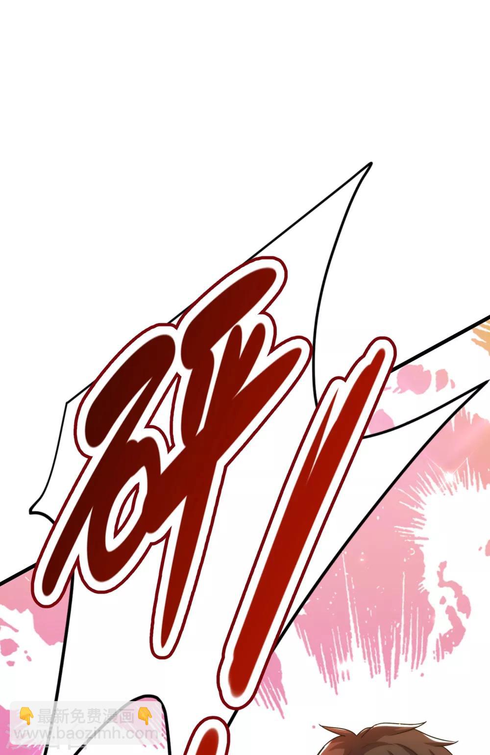 🍲重生空间：豪门辣妻不好惹 第93话 我…居然脱靶了？ 第12页
