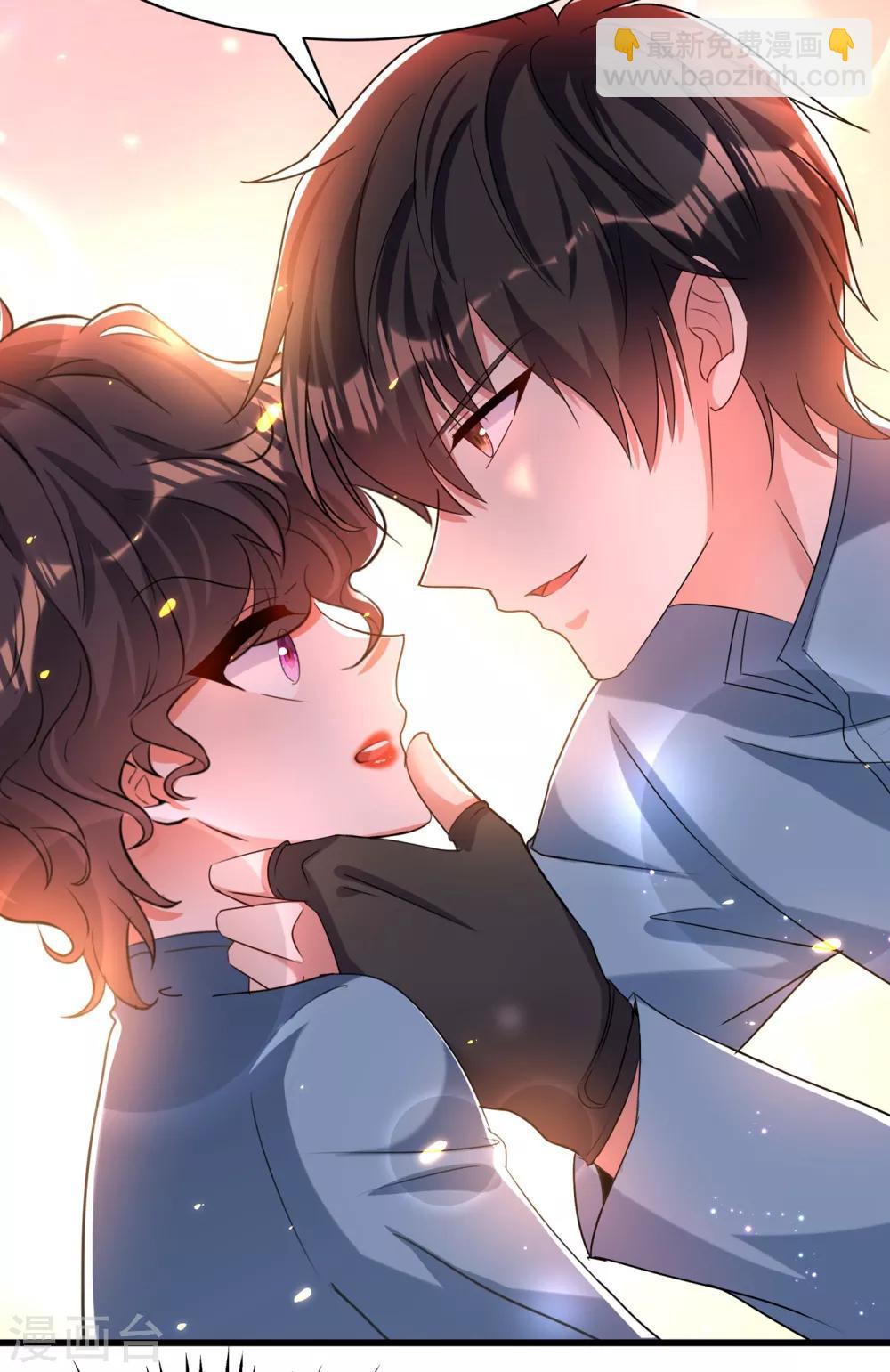 🍲重生空间：豪门辣妻不好惹 第93话 我…居然脱靶了？ 第19页