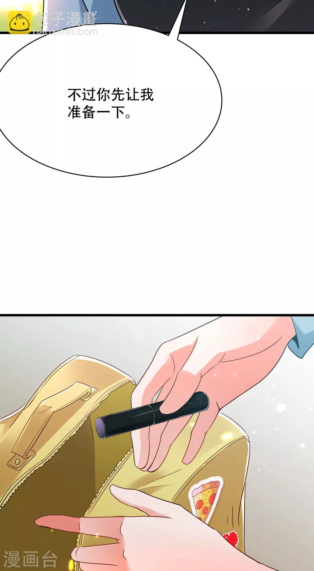 🍲重生空间：豪门辣妻不好惹 第93话 我…居然脱靶了？ 第22页