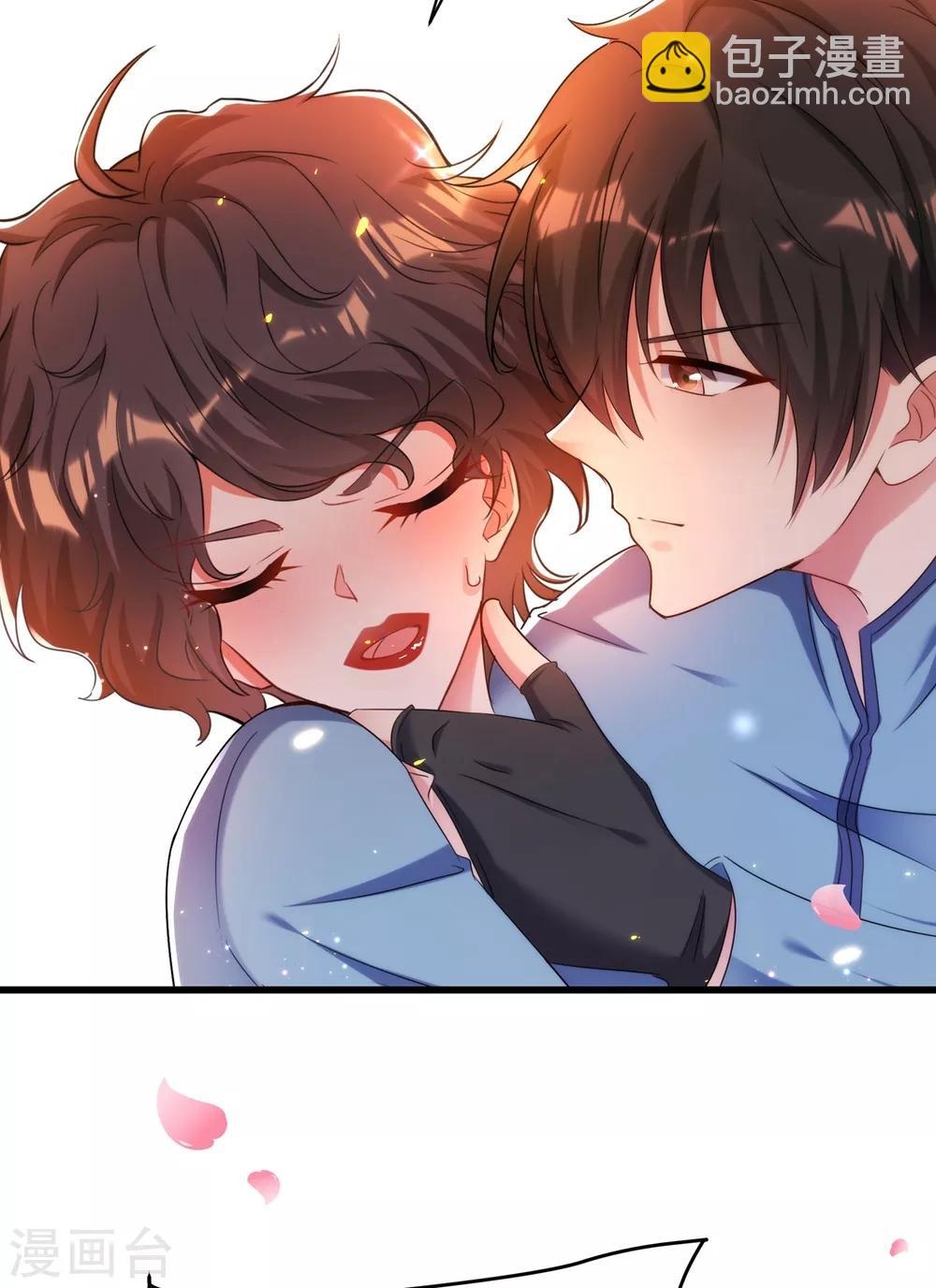 🍲重生空间：豪门辣妻不好惹 第93话 我…居然脱靶了？ 第32页