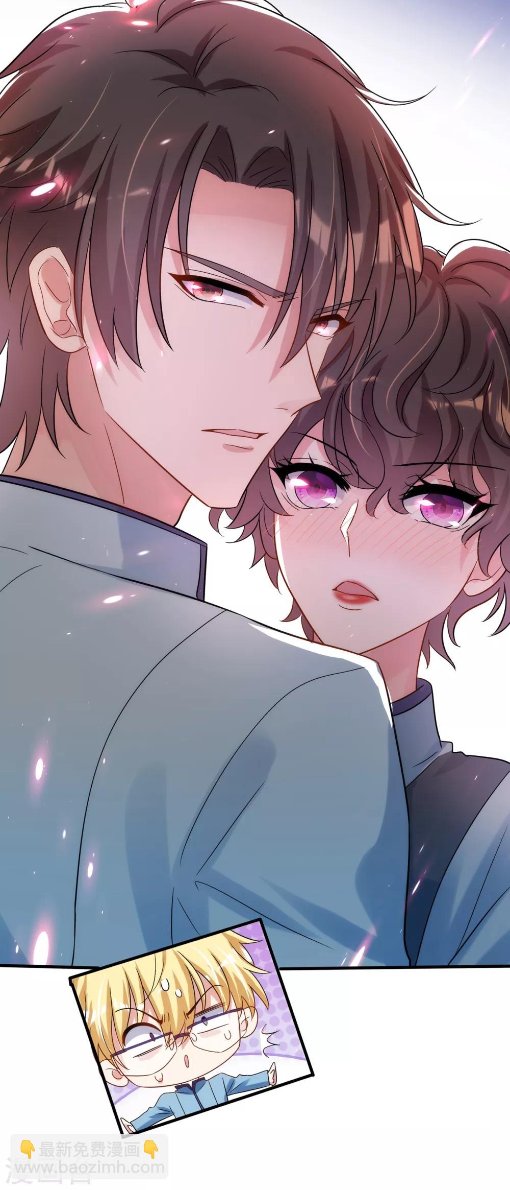 🍲重生空间：豪门辣妻不好惹 第93话 我…居然脱靶了？ 第42页