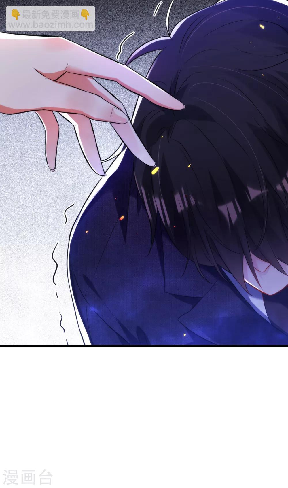 🍲重生空间：豪门辣妻不好惹 第95话 亲亲不管用了？ 第16页