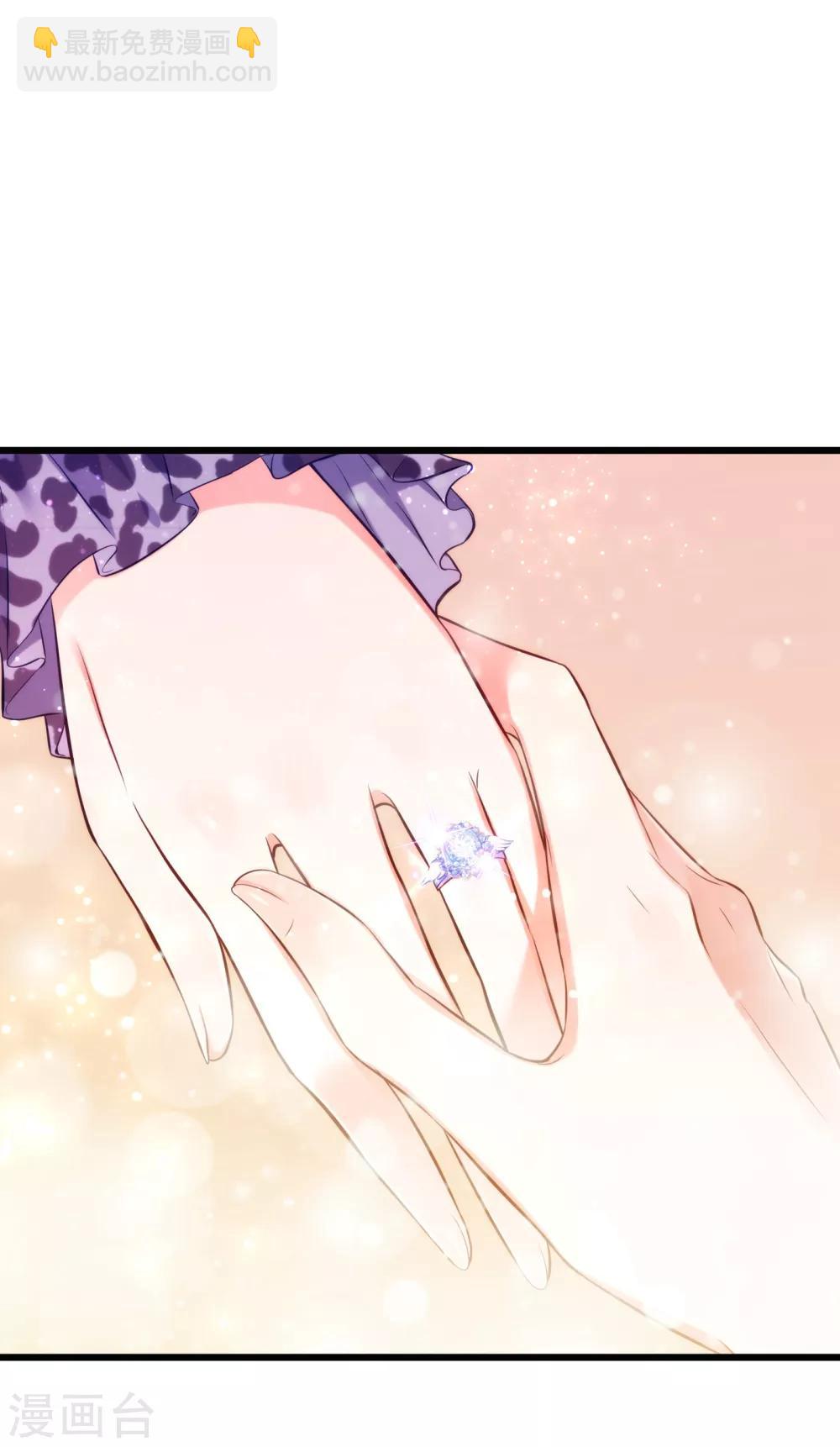 🍲重生空间：豪门辣妻不好惹 第95话 亲亲不管用了？ 第5页