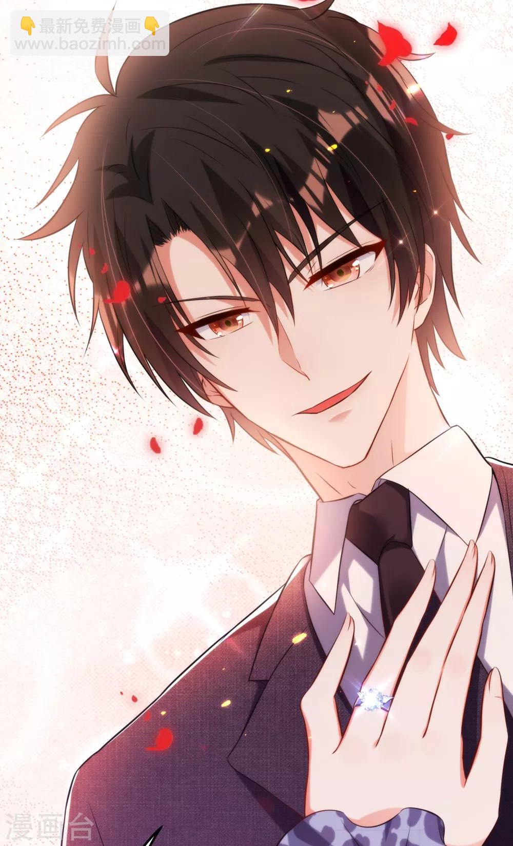 🍲重生空间：豪门辣妻不好惹 第95话 亲亲不管用了？ 第9页