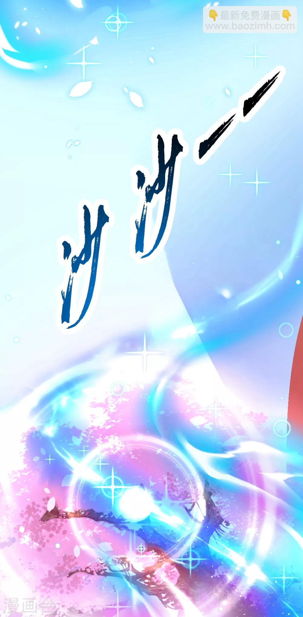 🍲重生空间：豪门辣妻不好惹 第97话 特制美容饮料 第14页
