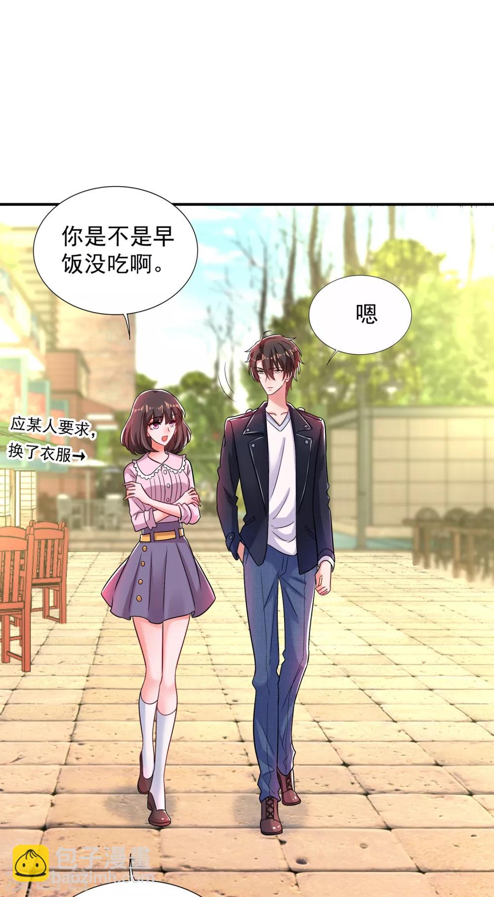 🍲重生空间：豪门辣妻不好惹 第99话 林素儿的弱点 第27页