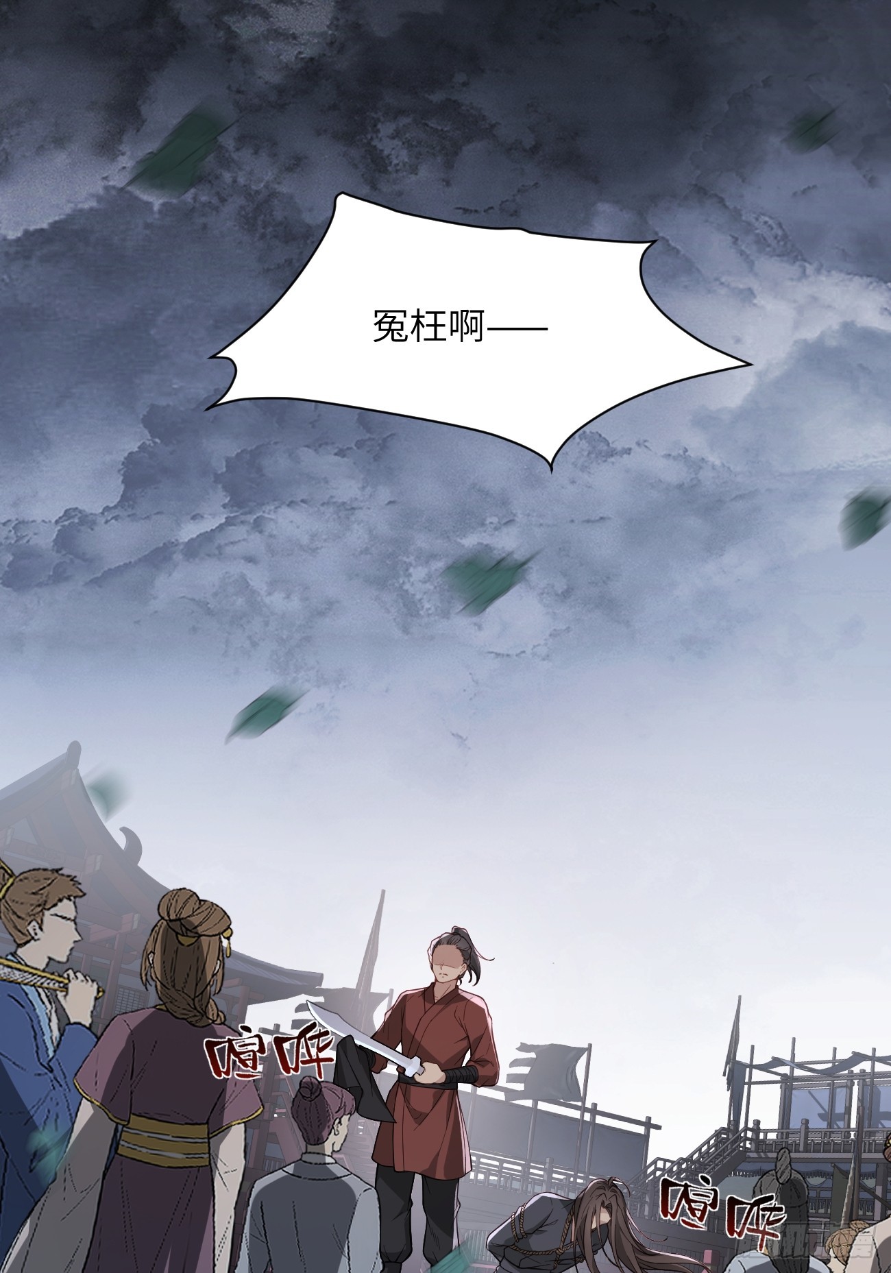 重生另嫁小叔，夫妻联手虐渣 01 重生
