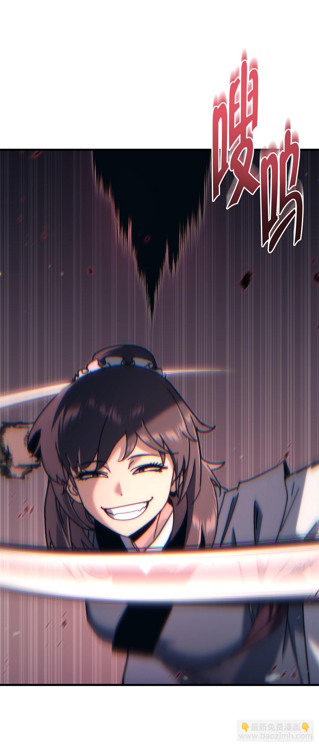 🍲重生魔神传 9.难分胜负 第18页