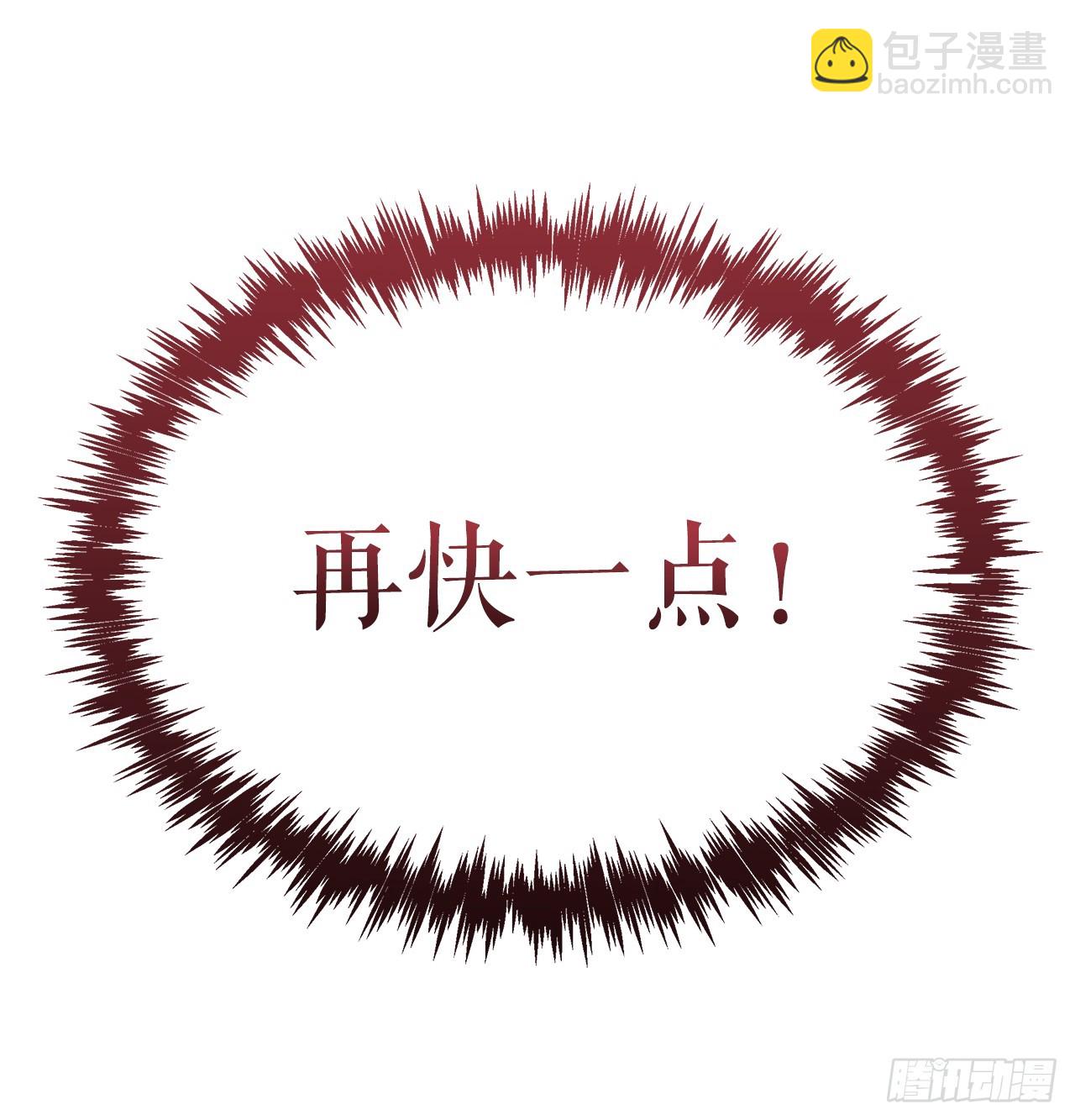 🍲重生魔神传 9.难分胜负 第19页