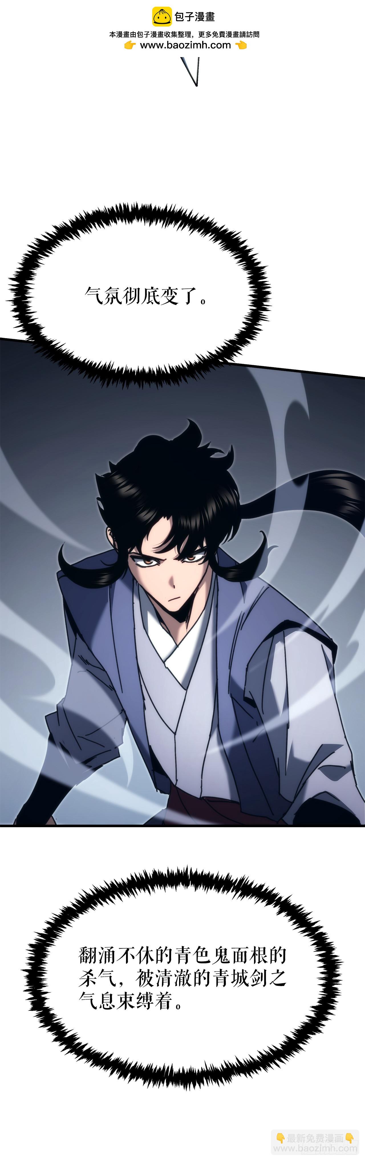 🍲重生魔神传 9.难分胜负 第2页