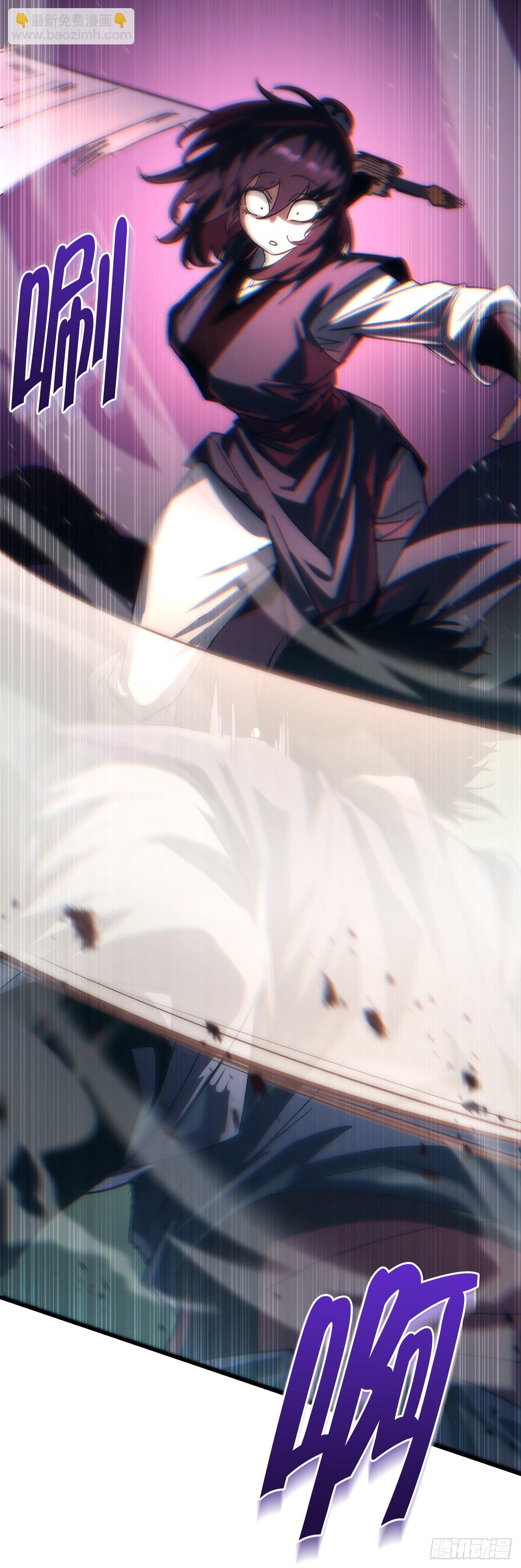 🍲重生魔神传 9.难分胜负 第26页