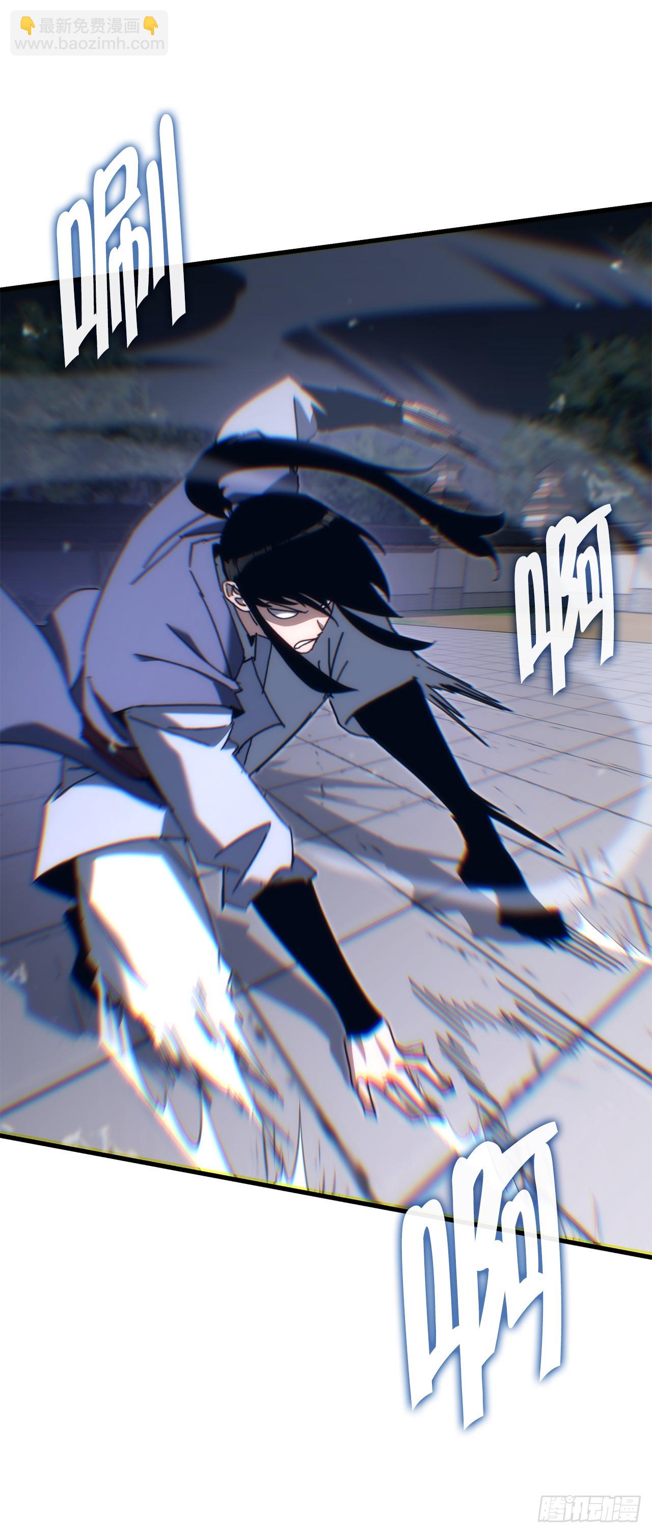 🍲重生魔神传 9.难分胜负 第44页