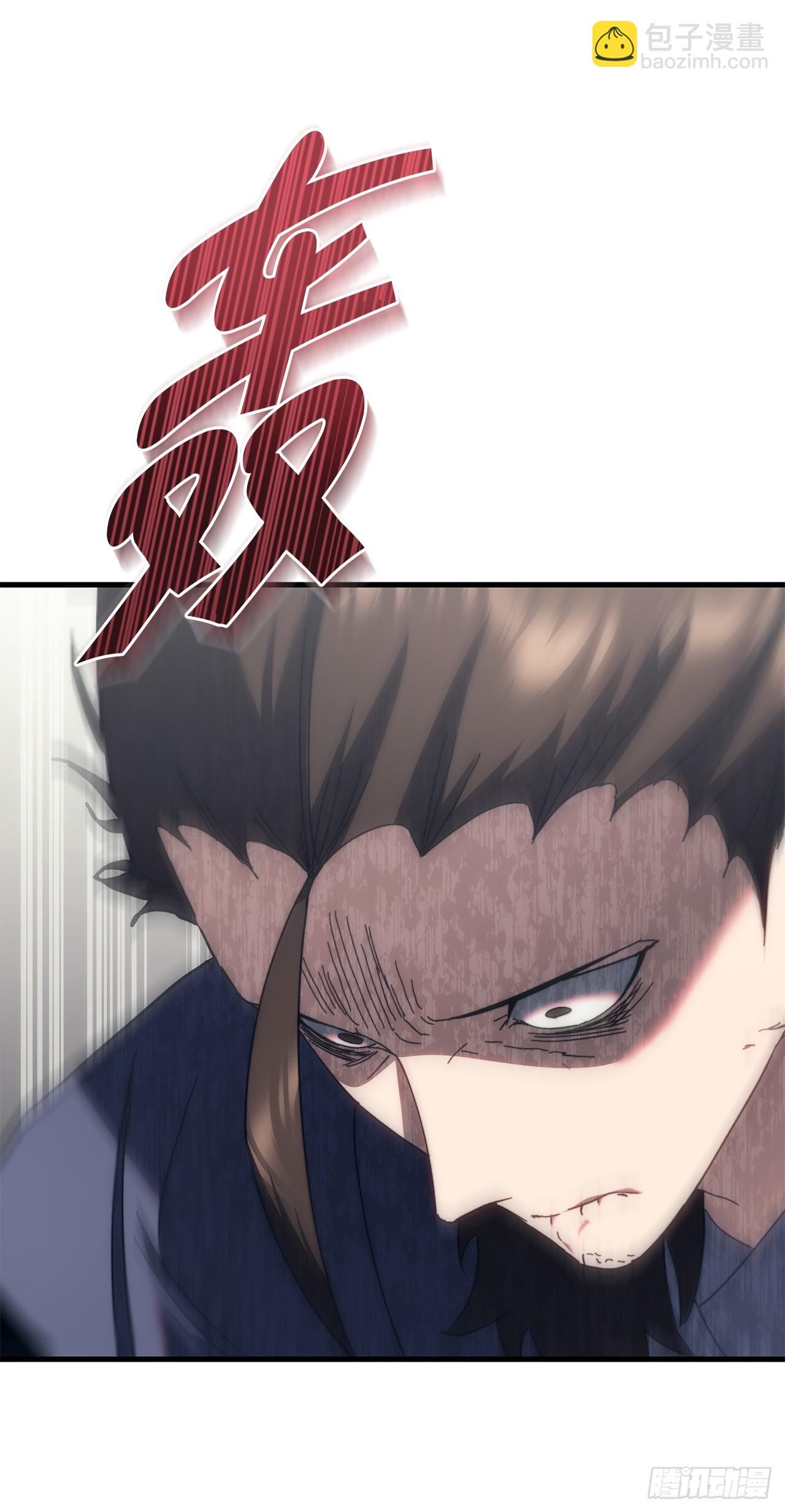 🍲重生魔神传 11.唐虎山与唐坤 第24页