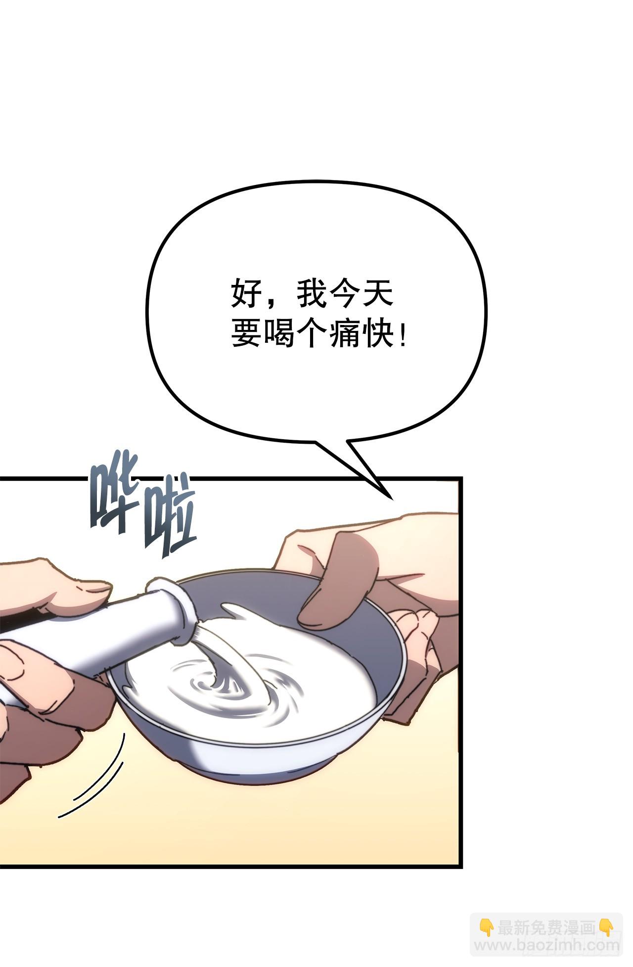 🍲重生魔神传 11.唐虎山与唐坤 第40页
