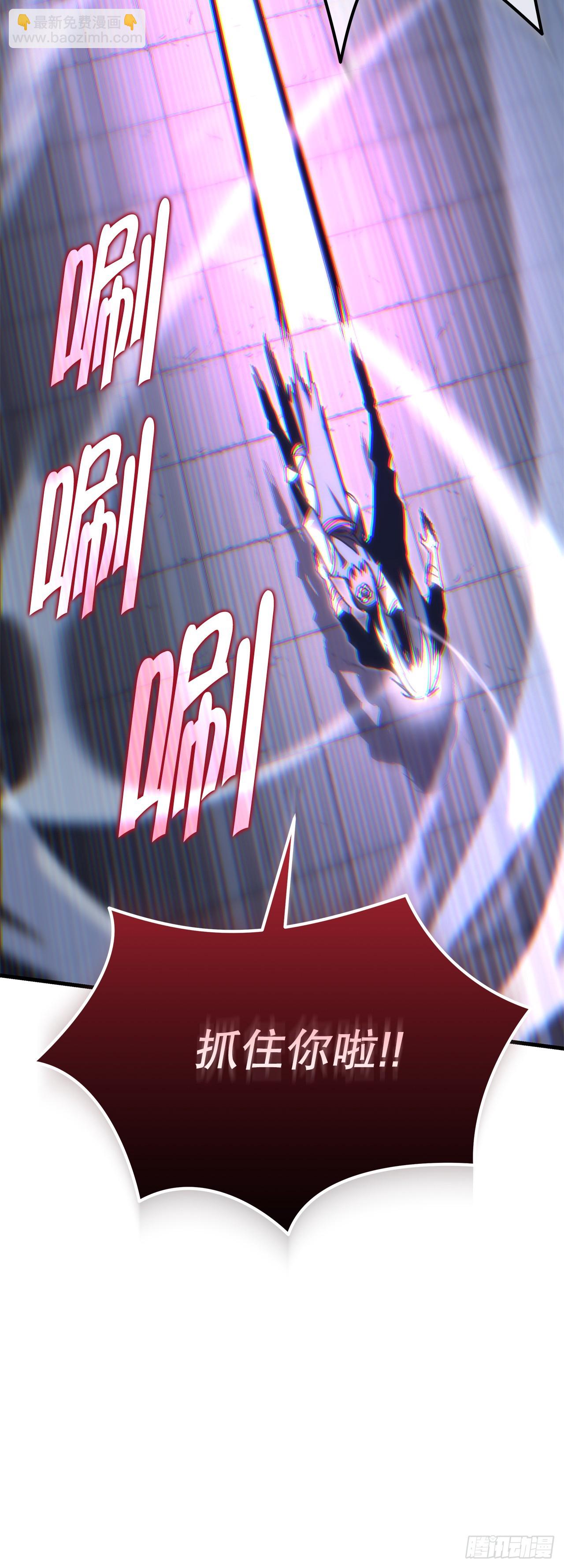 🍲重生魔神传 13.深夜偷袭 第19页