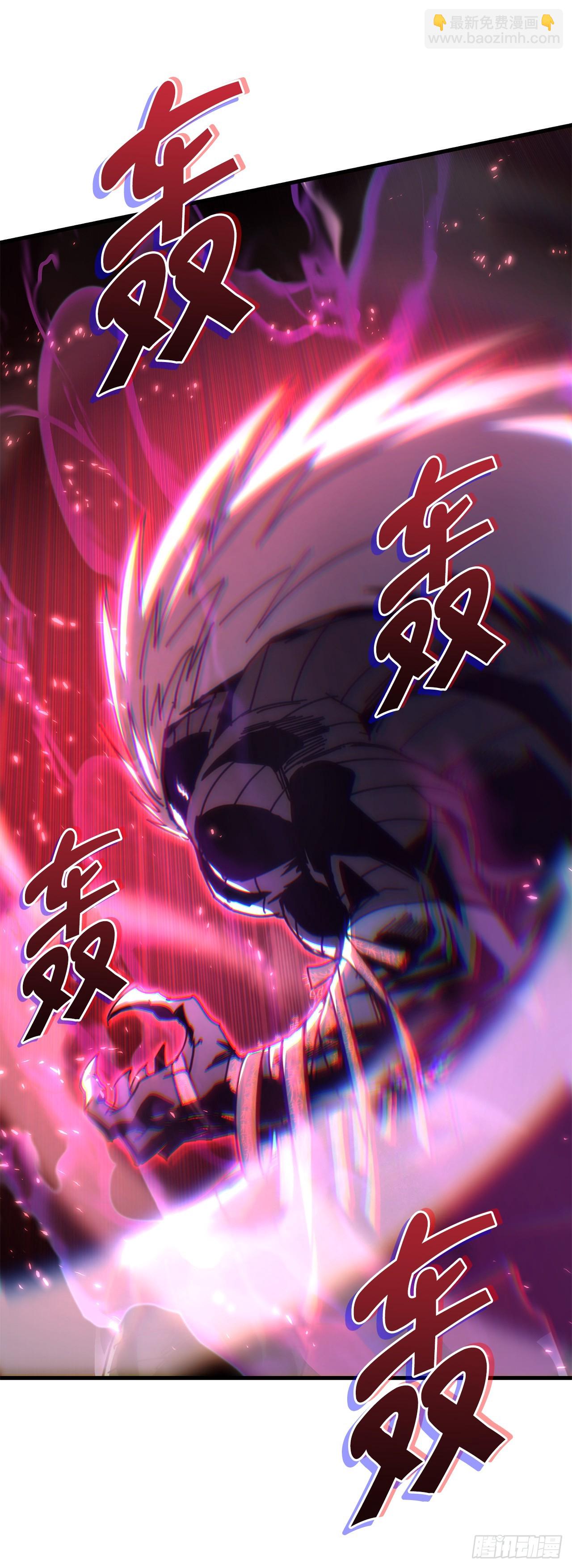 🍲重生魔神传 13.深夜偷袭 第42页