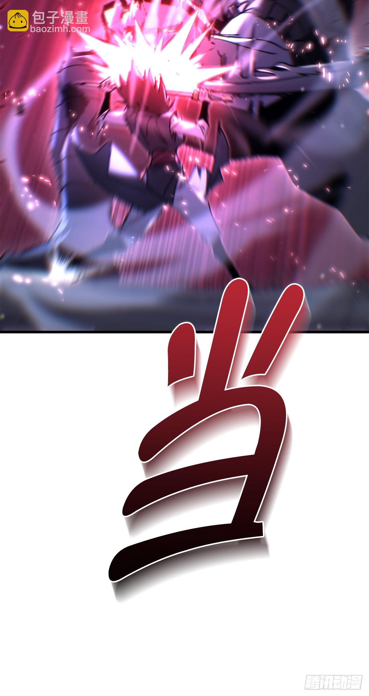 🍲重生魔神传 13.深夜偷袭 第47页