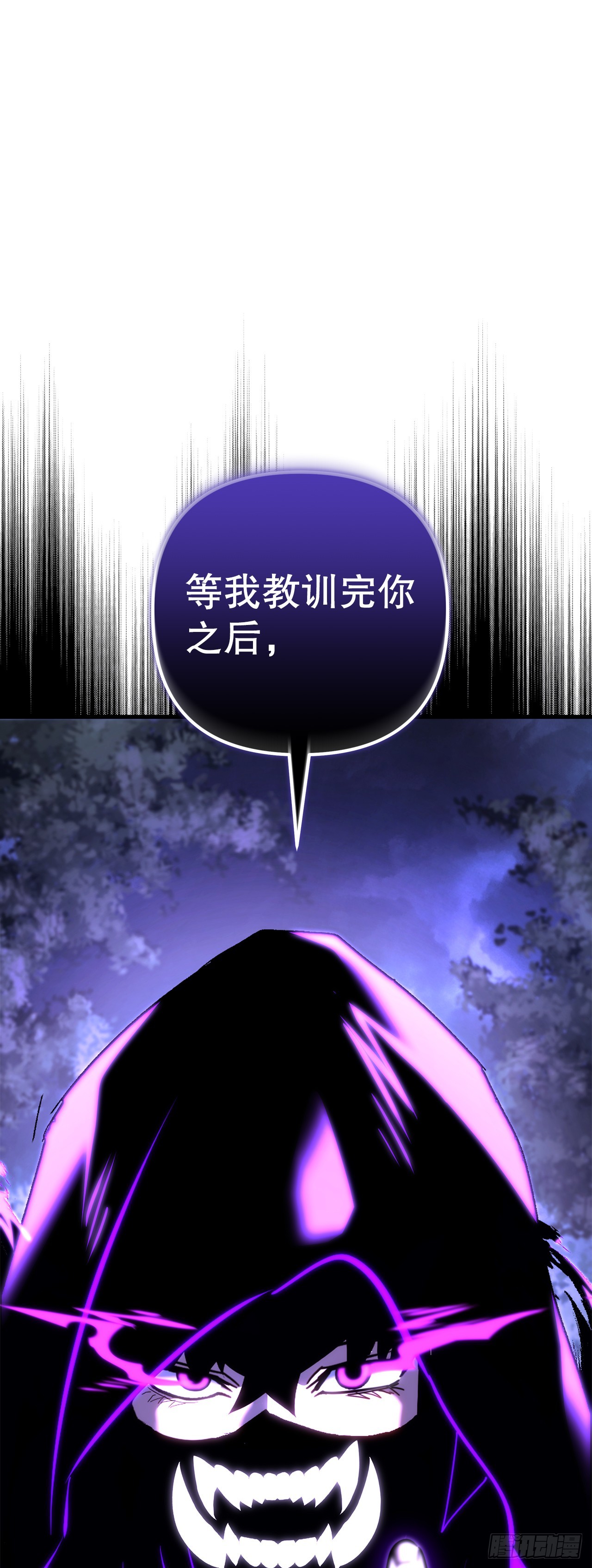 🍲重生魔神传 15.击败邪剑客 第1页