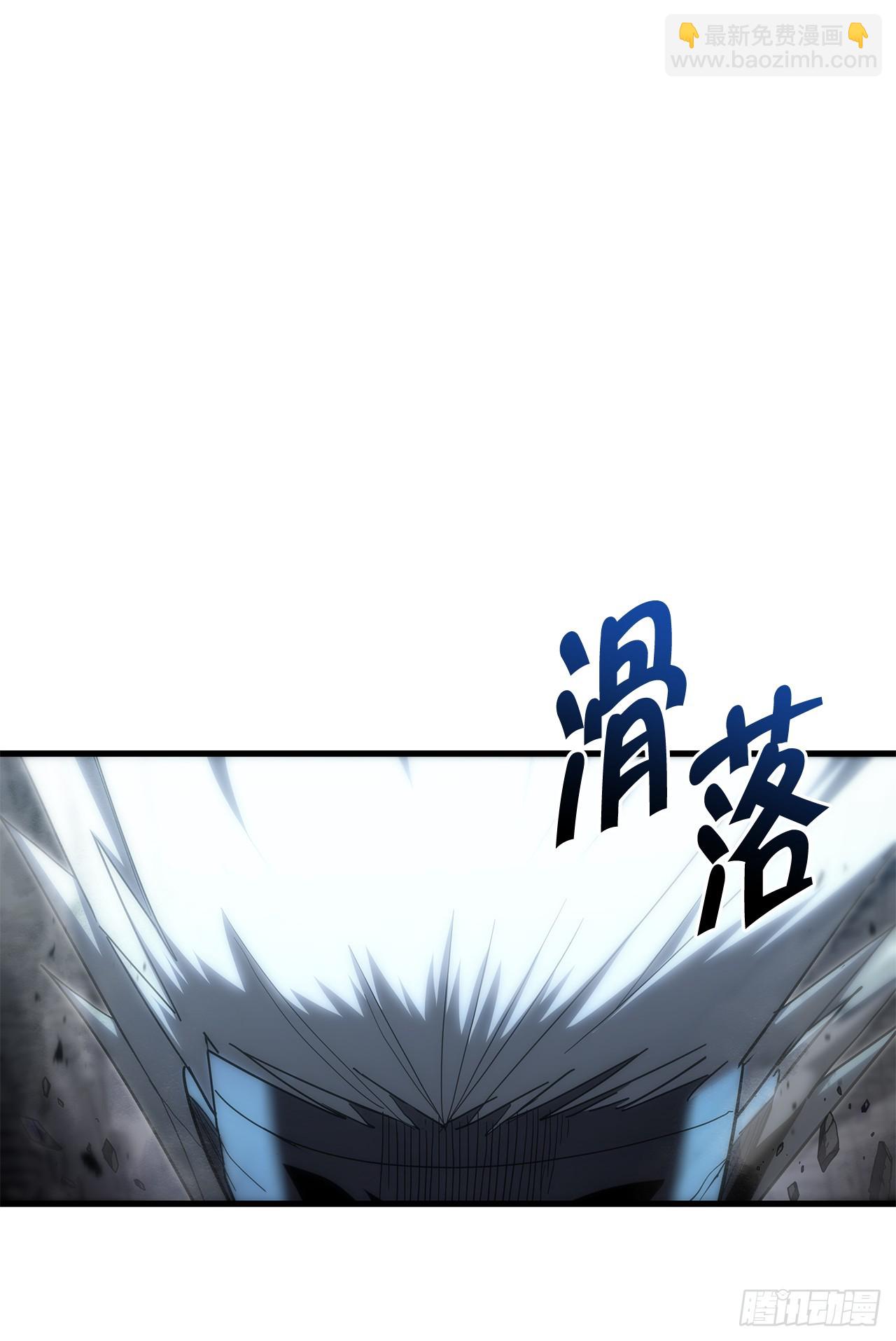 🍲重生魔神传 15.击败邪剑客 第13页
