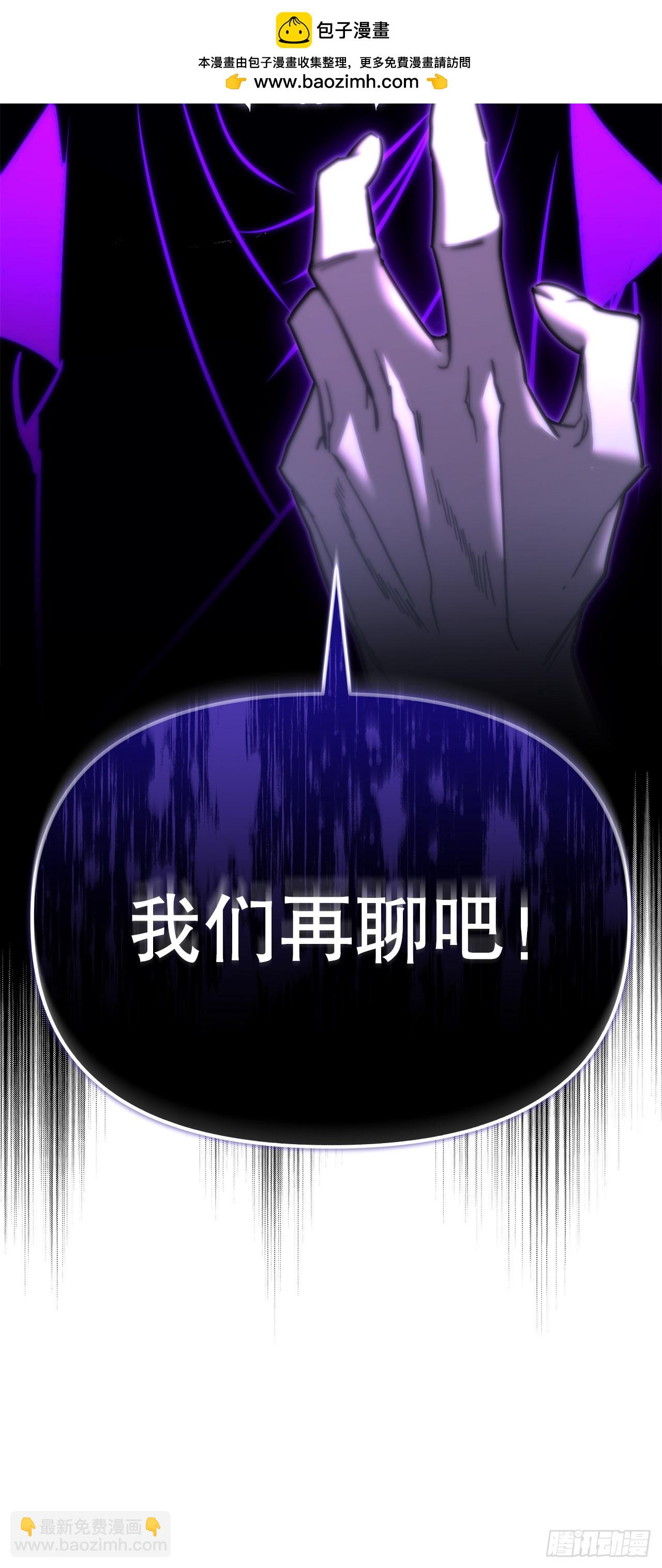 🍲重生魔神传 15.击败邪剑客 第2页