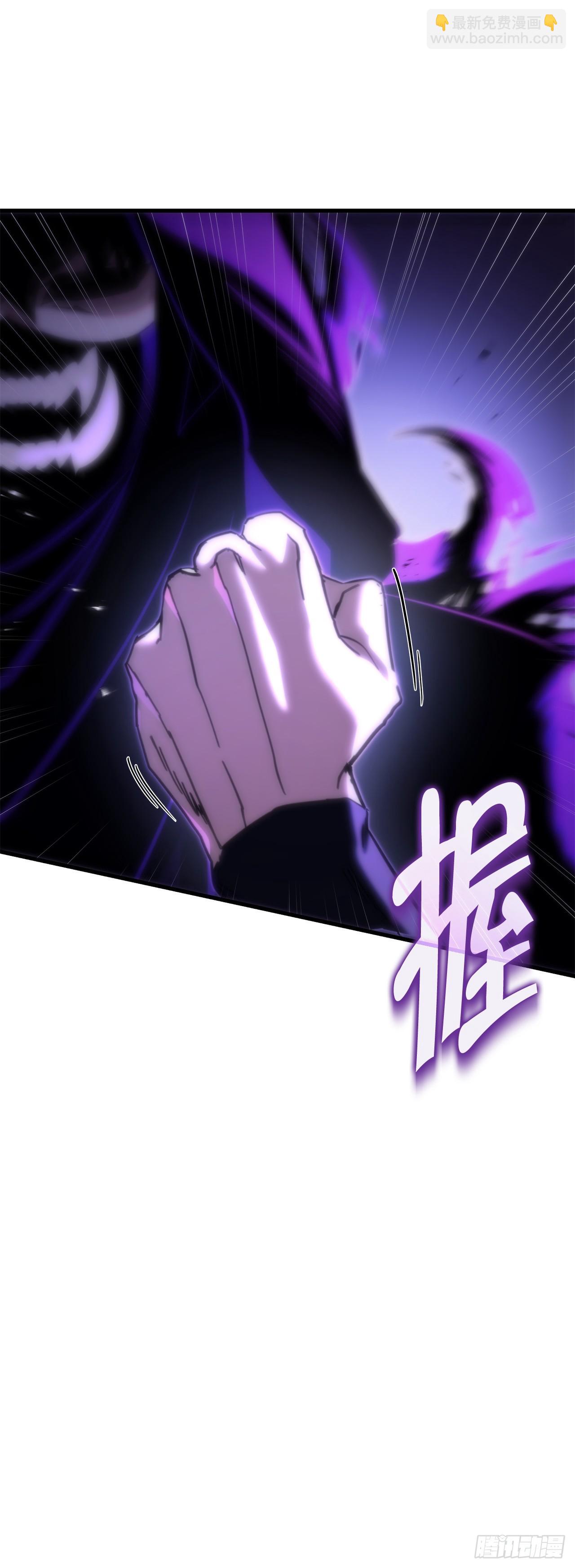 🍲重生魔神传 15.击败邪剑客 第4页