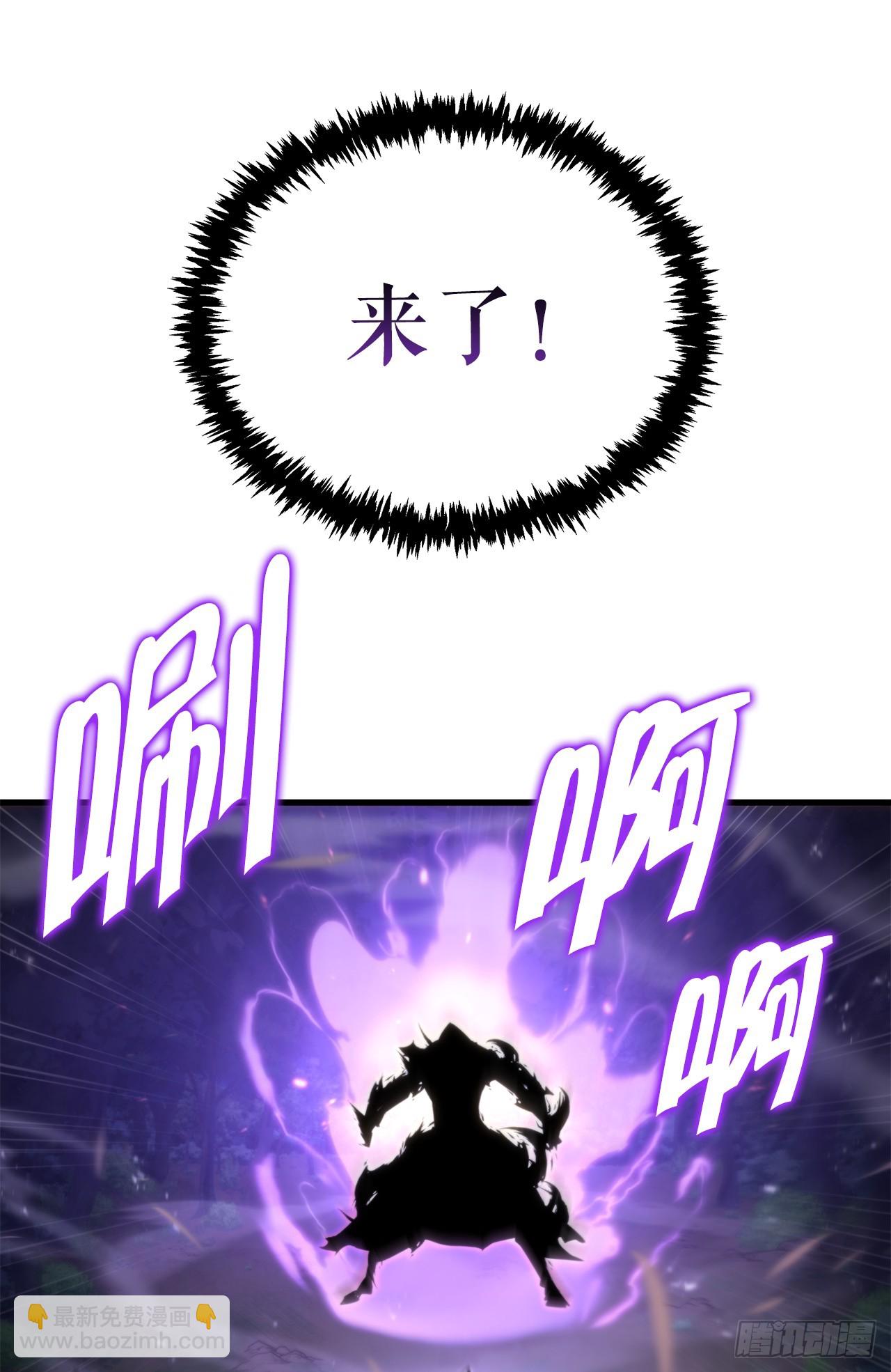 🍲重生魔神传 15.击败邪剑客 第5页