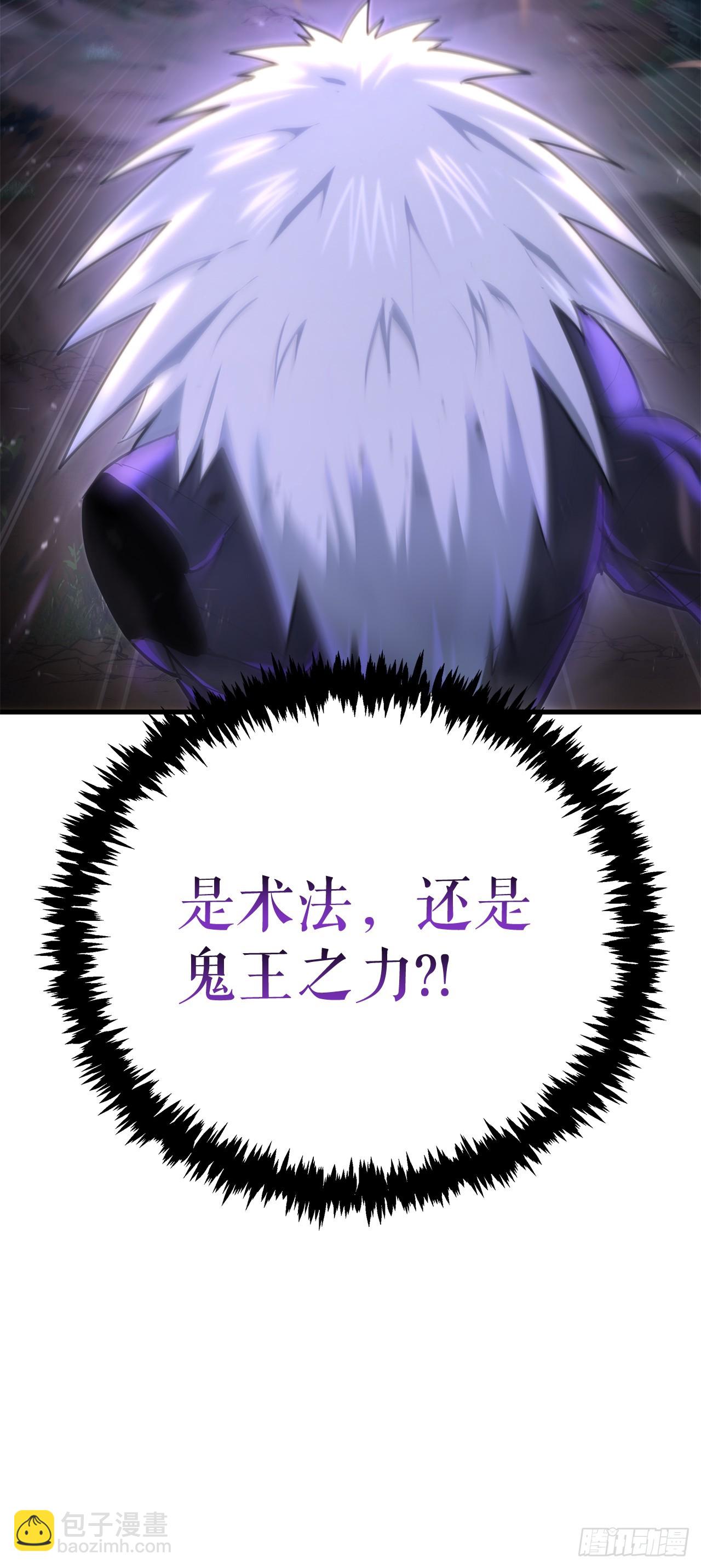 🍲重生魔神传 15.击败邪剑客 第6页