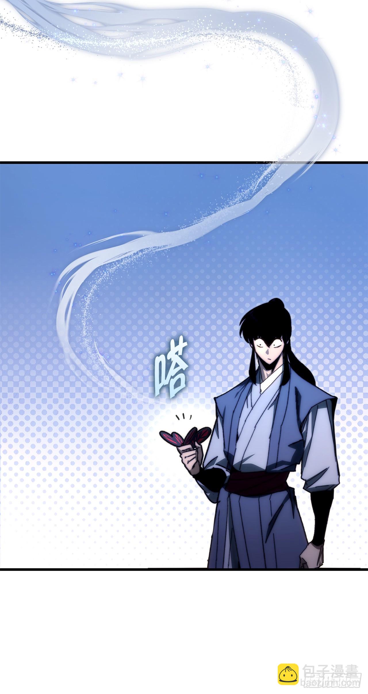 🍲重生魔神传 17.脱胎换骨 第12页