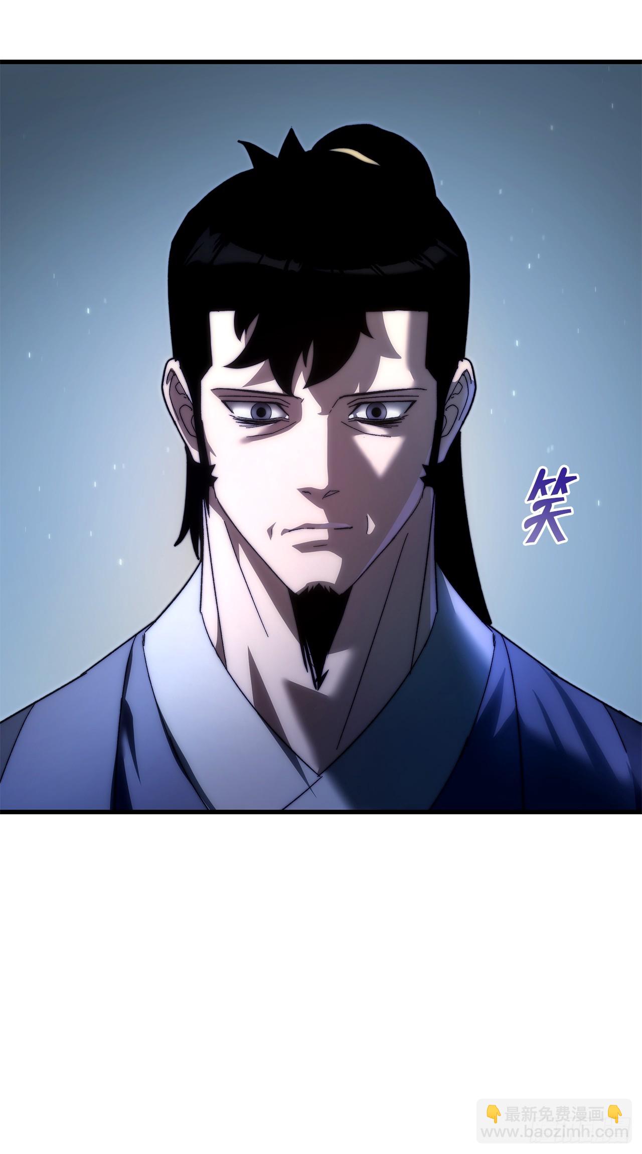 🍲重生魔神传 17.脱胎换骨 第13页