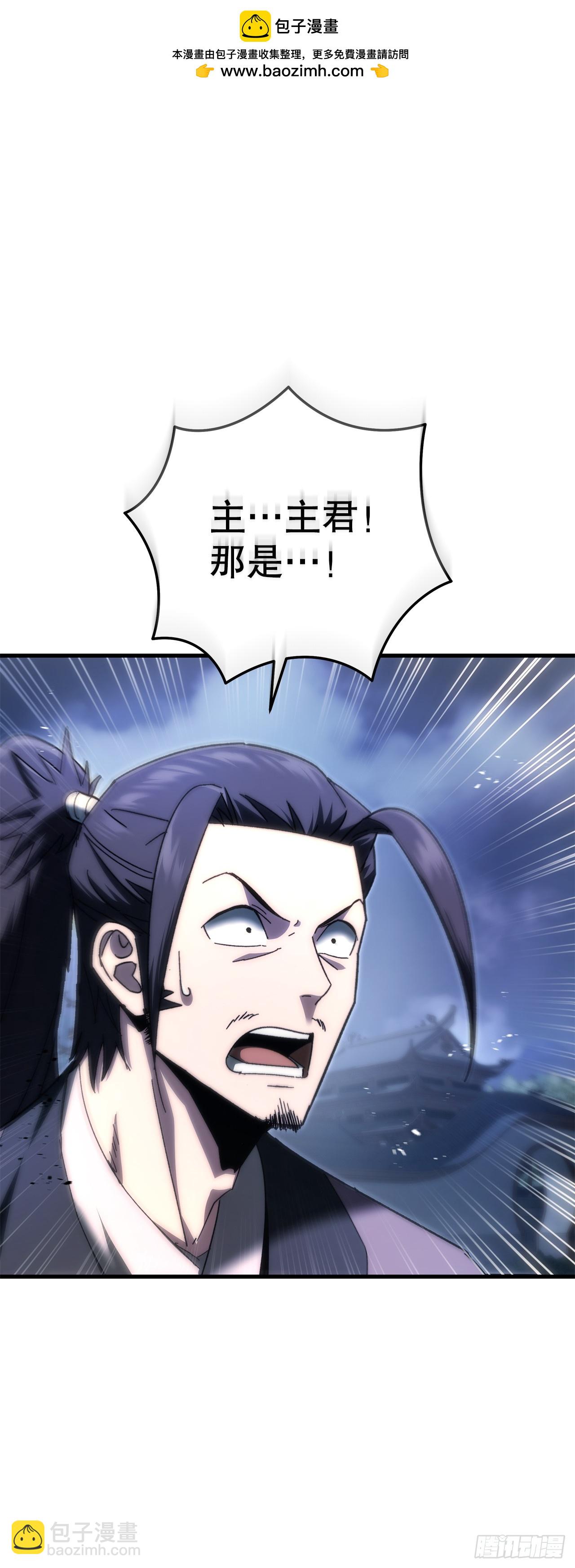 🍲重生魔神传 17.脱胎换骨 第2页