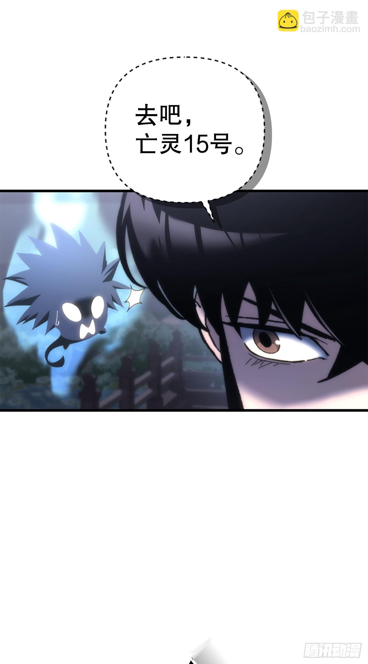 🍲重生魔神传 17.脱胎换骨 第8页