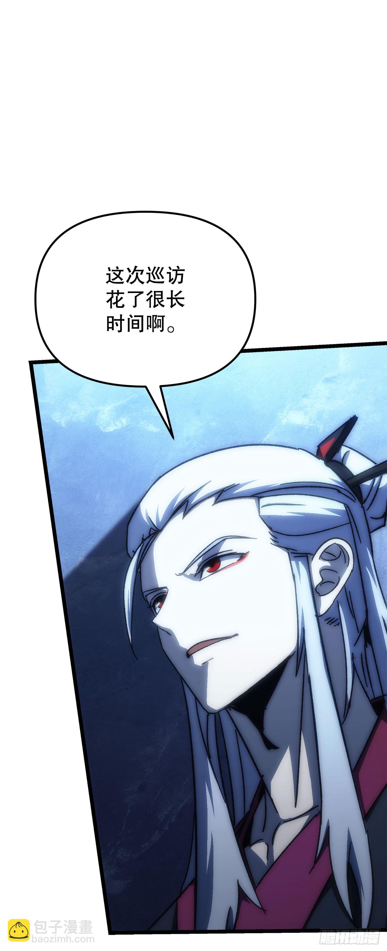🍲重生魔神传 1.少天魔 第12页