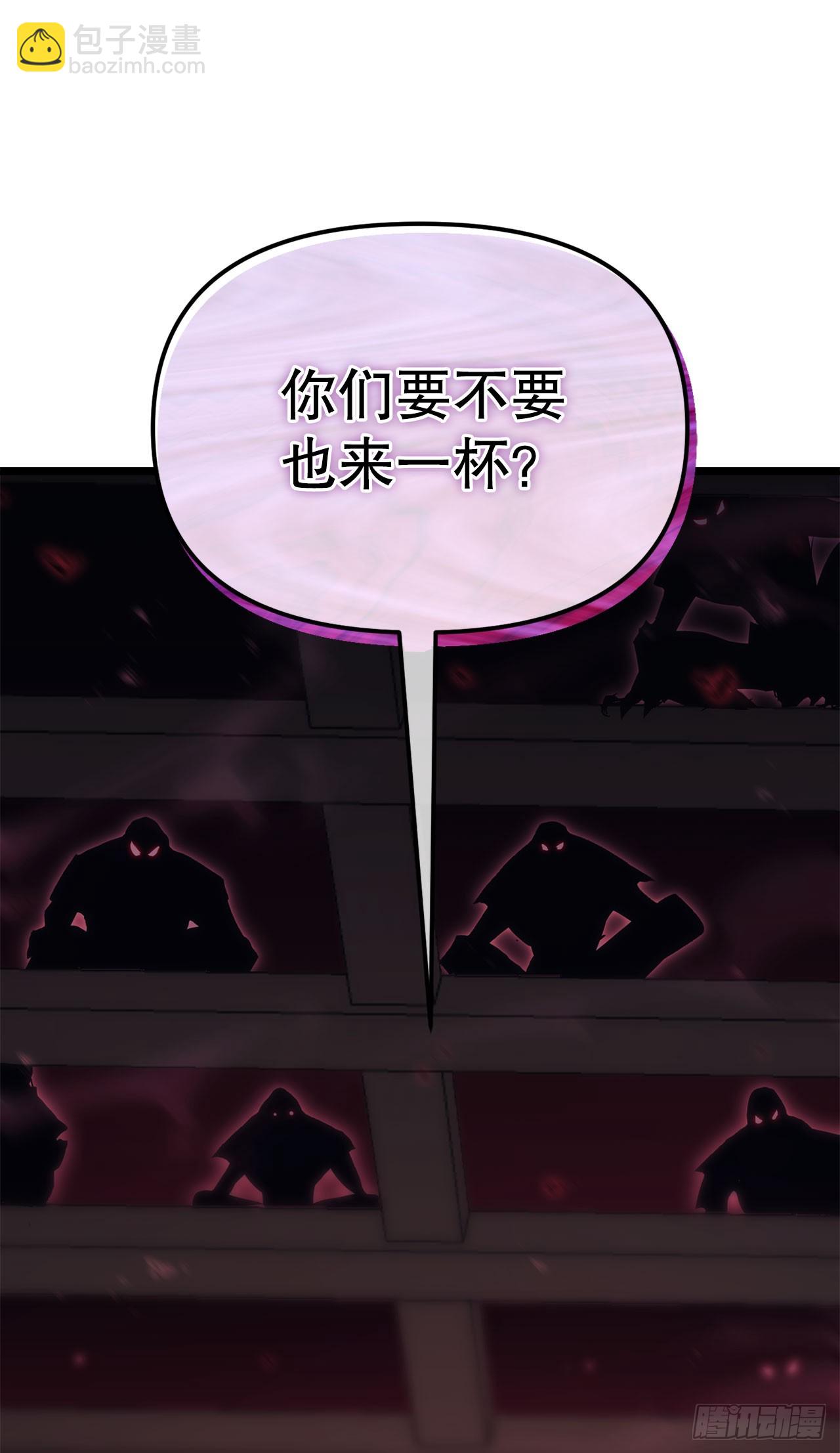 🍲重生魔神传 1.少天魔 第21页