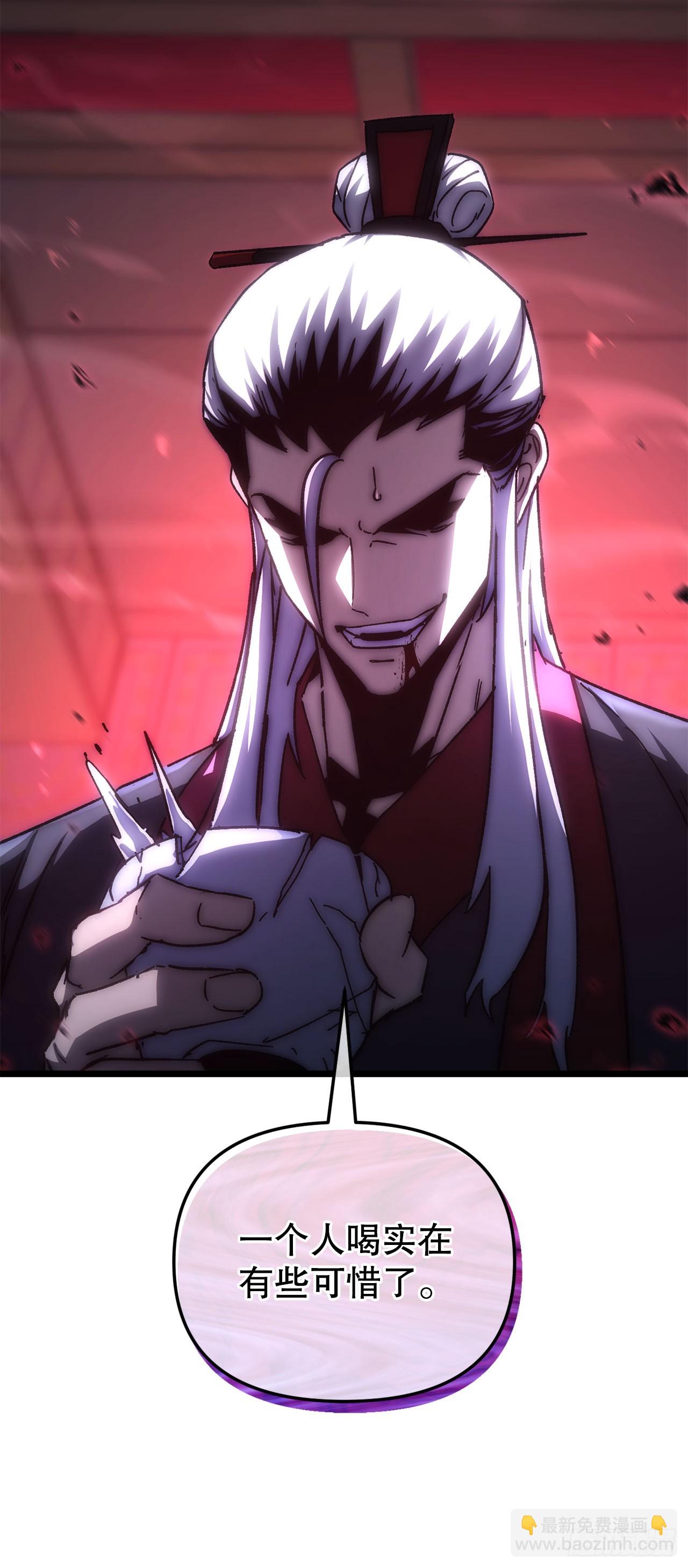 🍲重生魔神传 1.少天魔 第22页