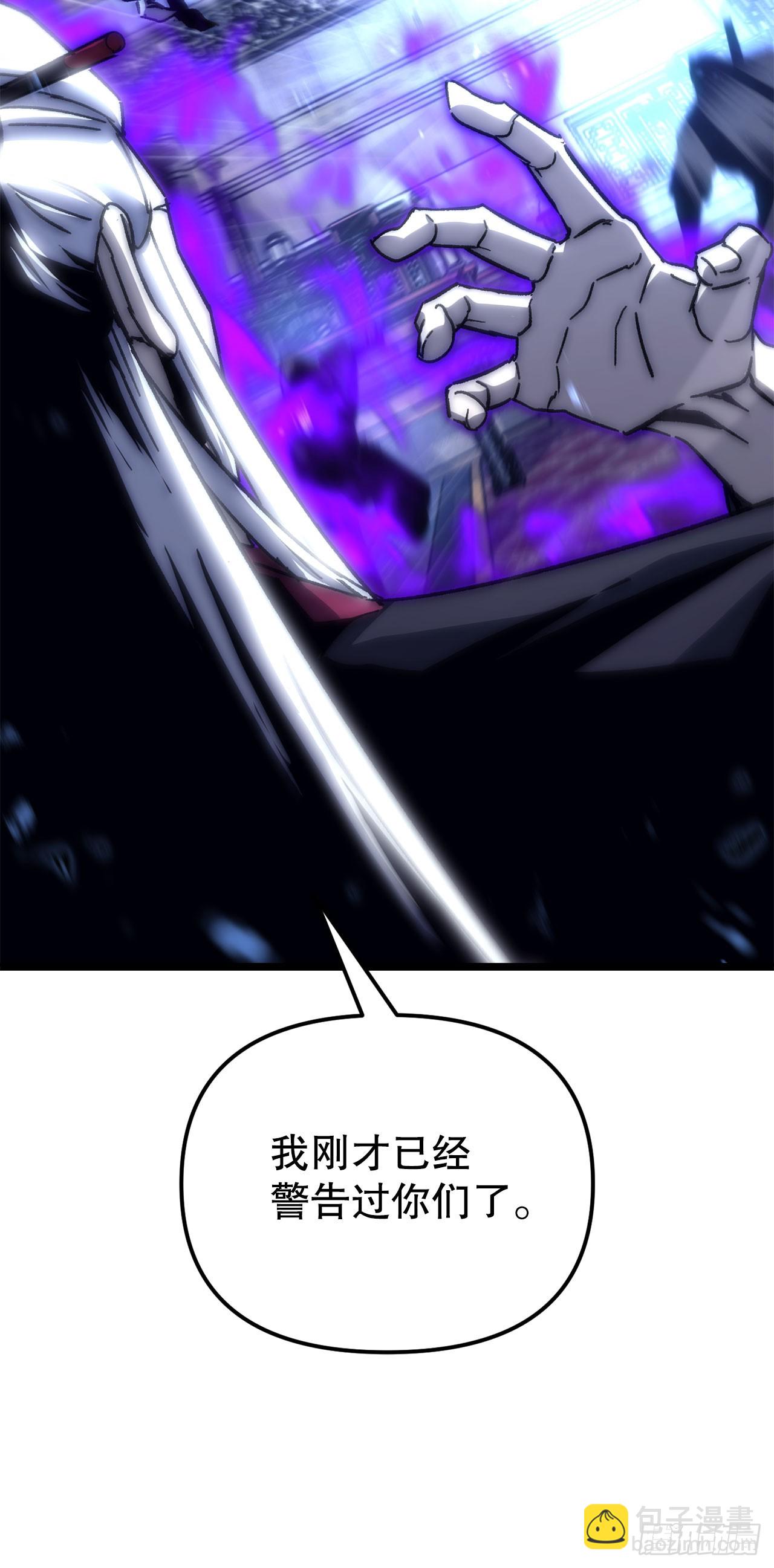 🍲重生魔神传 1.少天魔 第32页