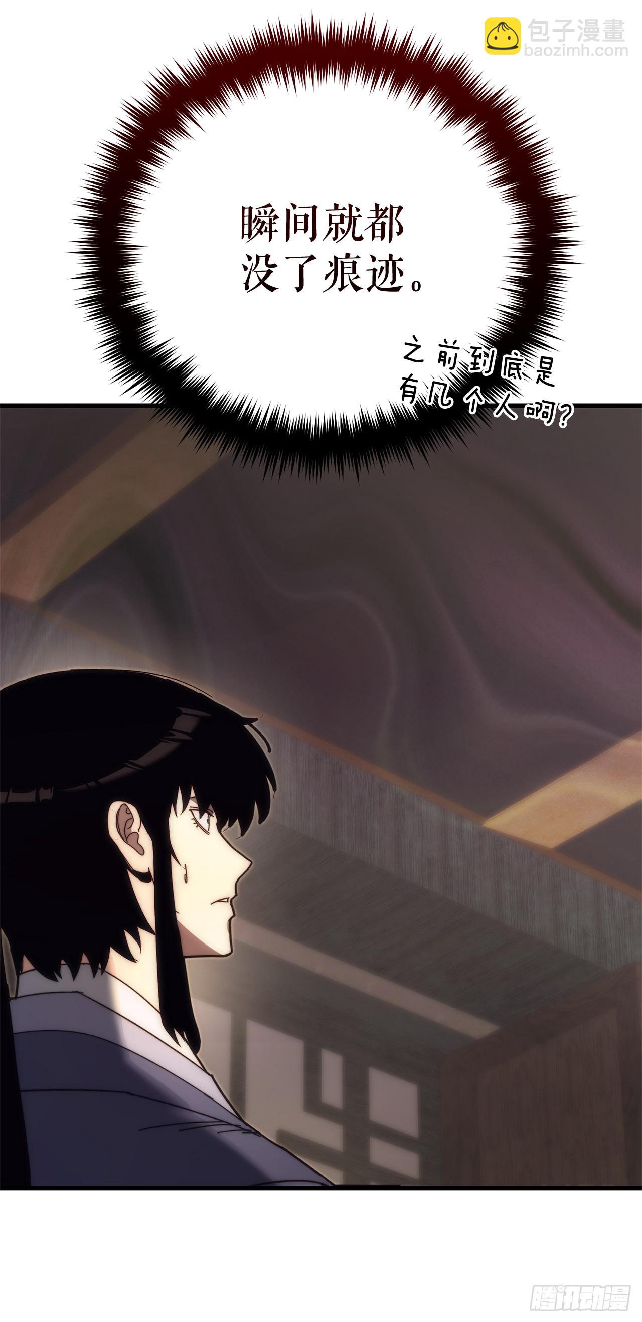 🍲重生魔神传 19.父子交易 第10页