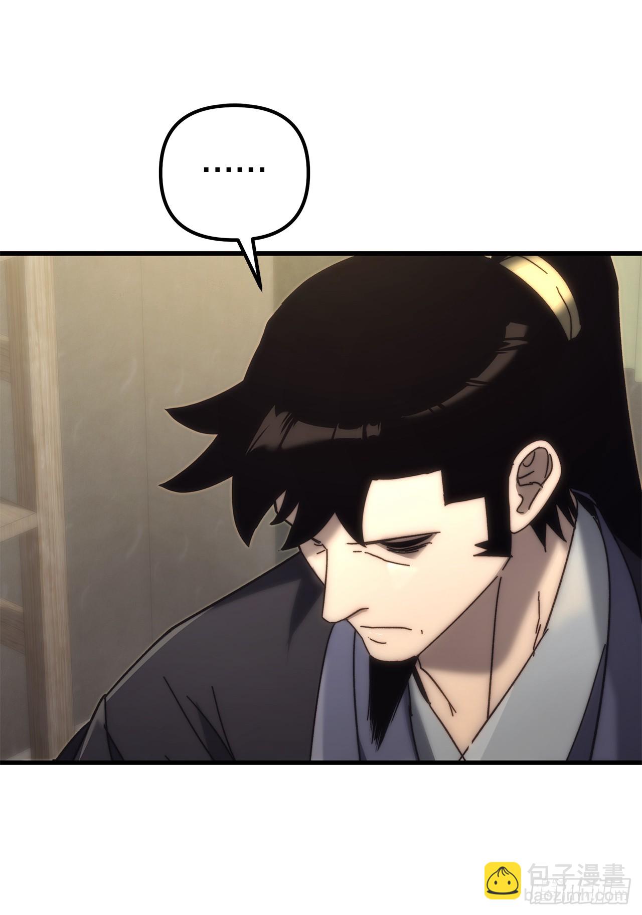 🍲重生魔神传 19.父子交易 第18页