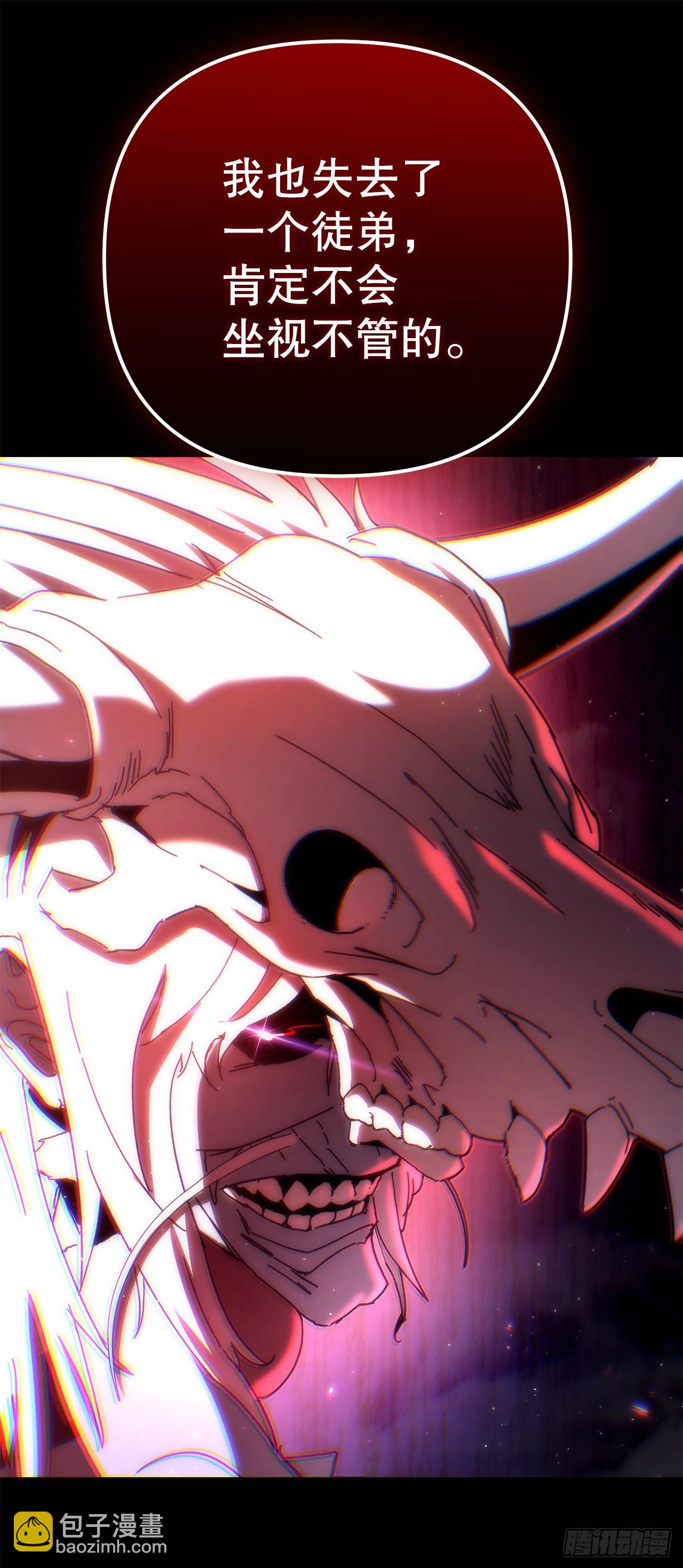 🍲重生魔神传 19.父子交易 第40页