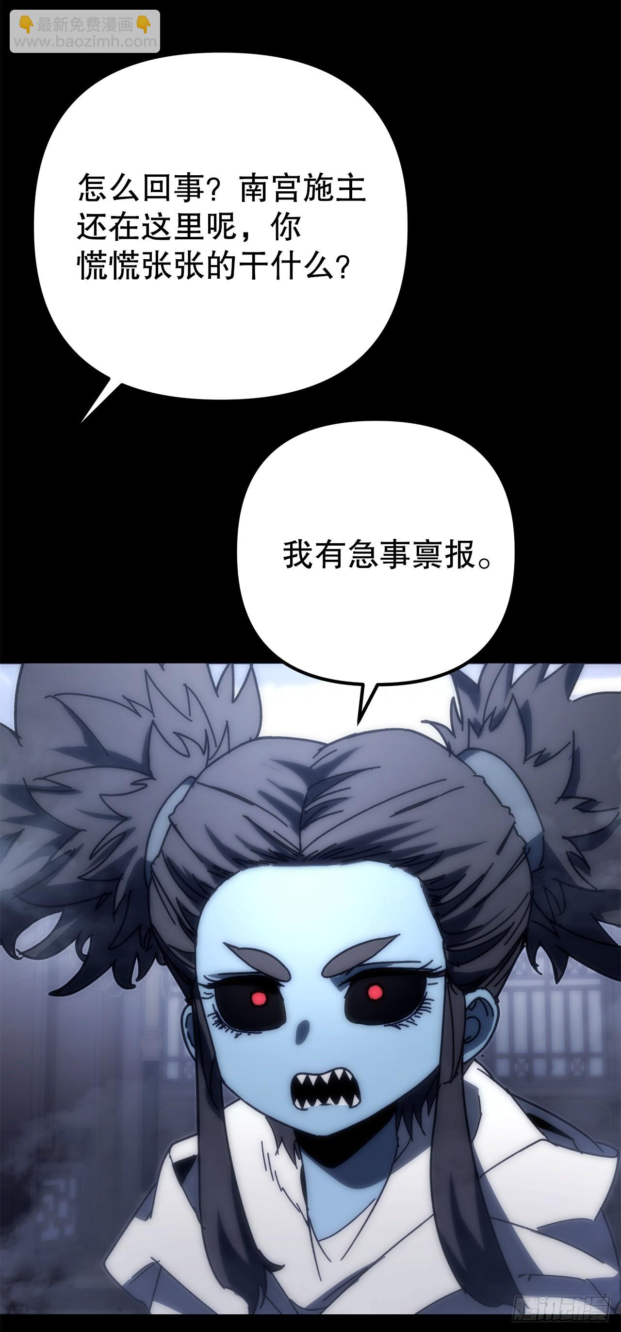 🍲重生魔神传 19.父子交易 第42页