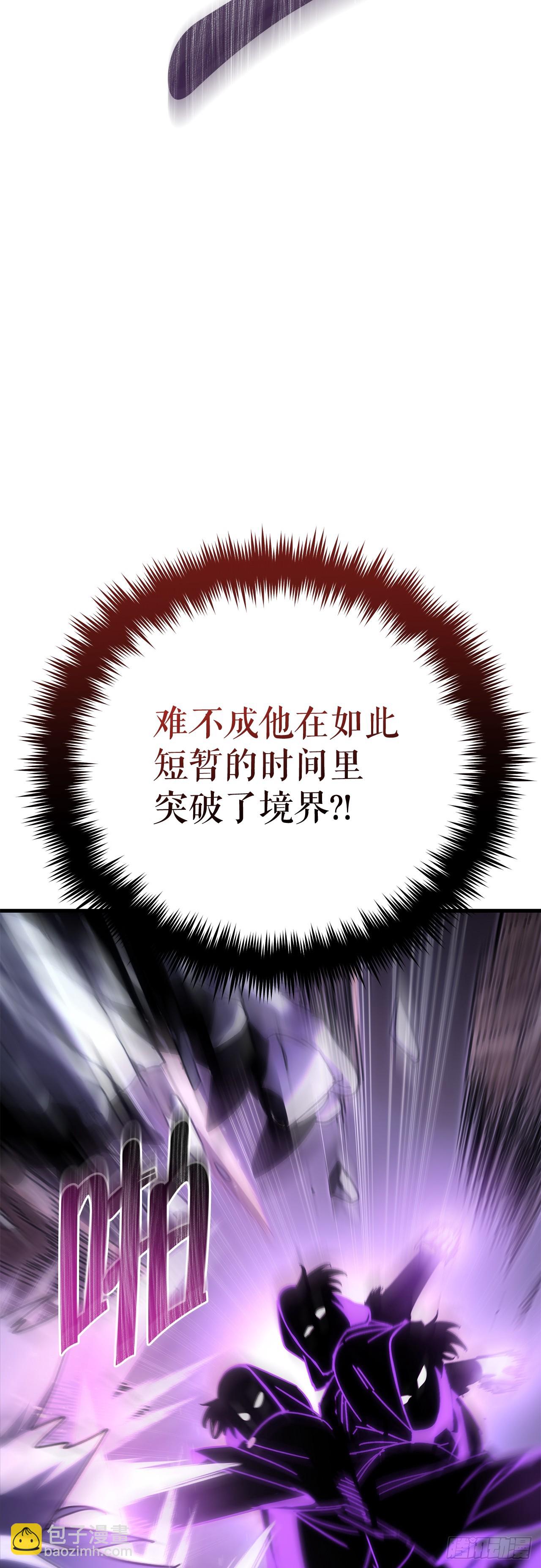 🍲重生魔神传 23.灵魂监狱 第19页