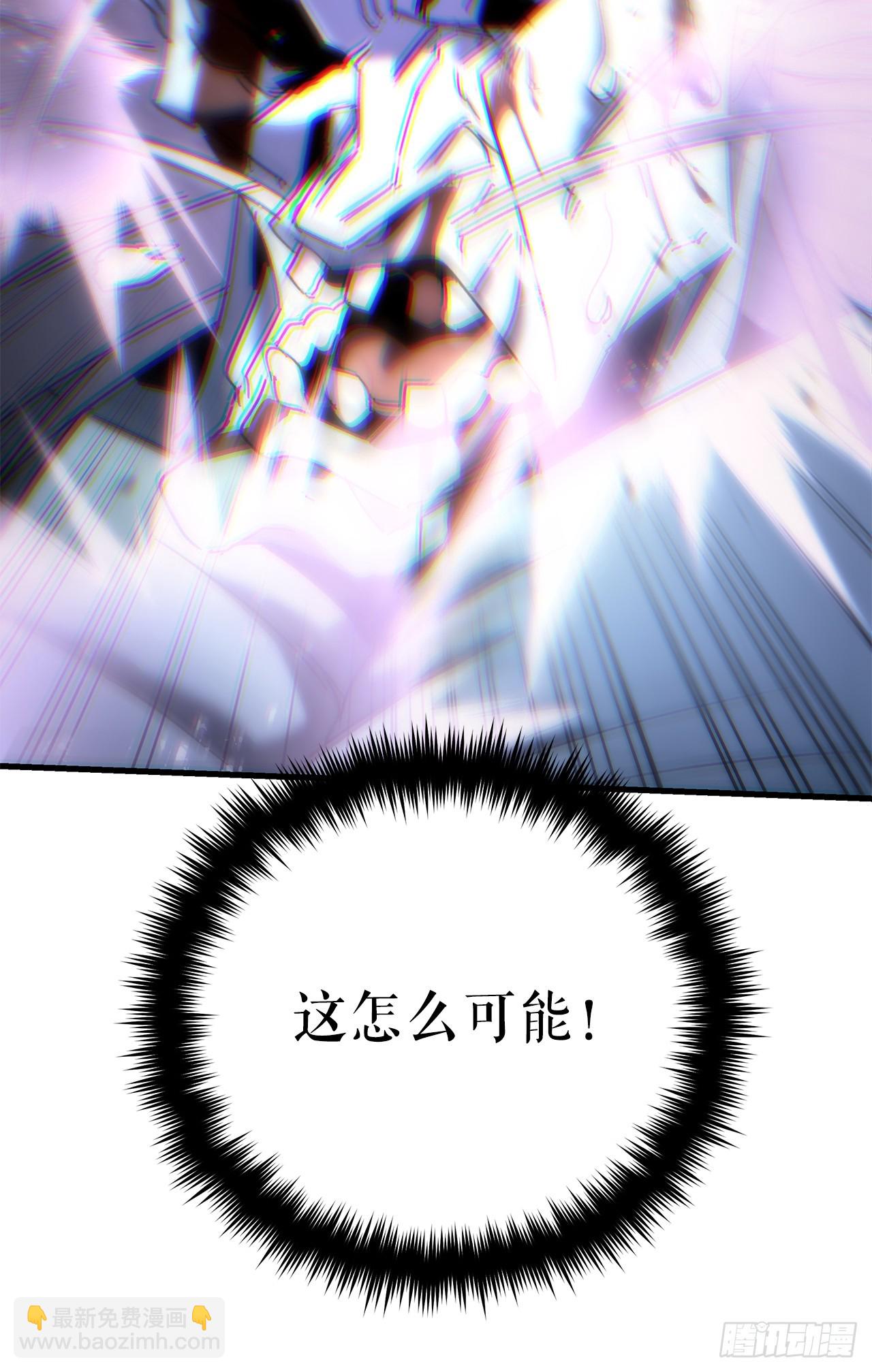 🍲重生魔神传 23.灵魂监狱 第22页