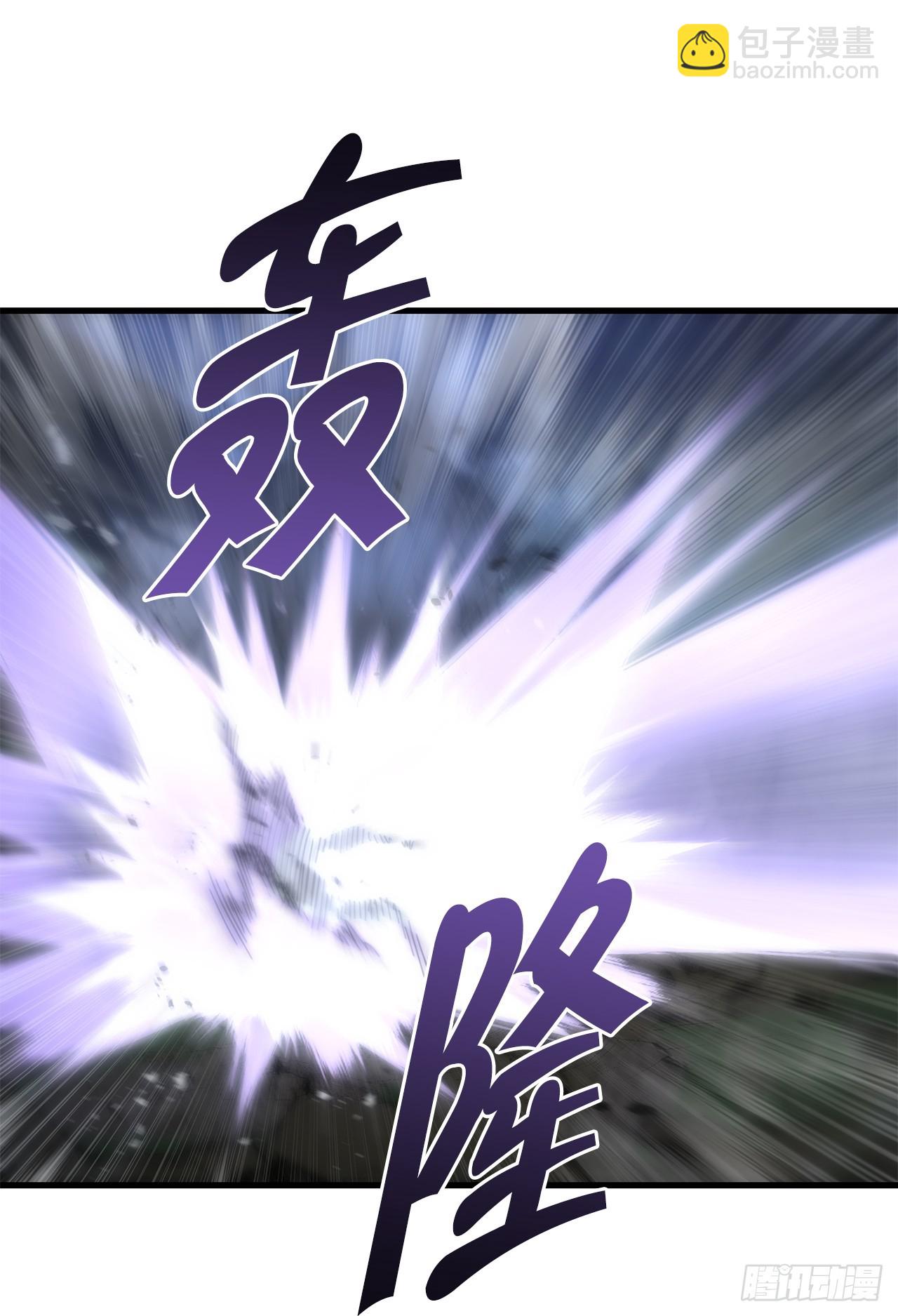 🍲重生魔神传 23.灵魂监狱 第36页