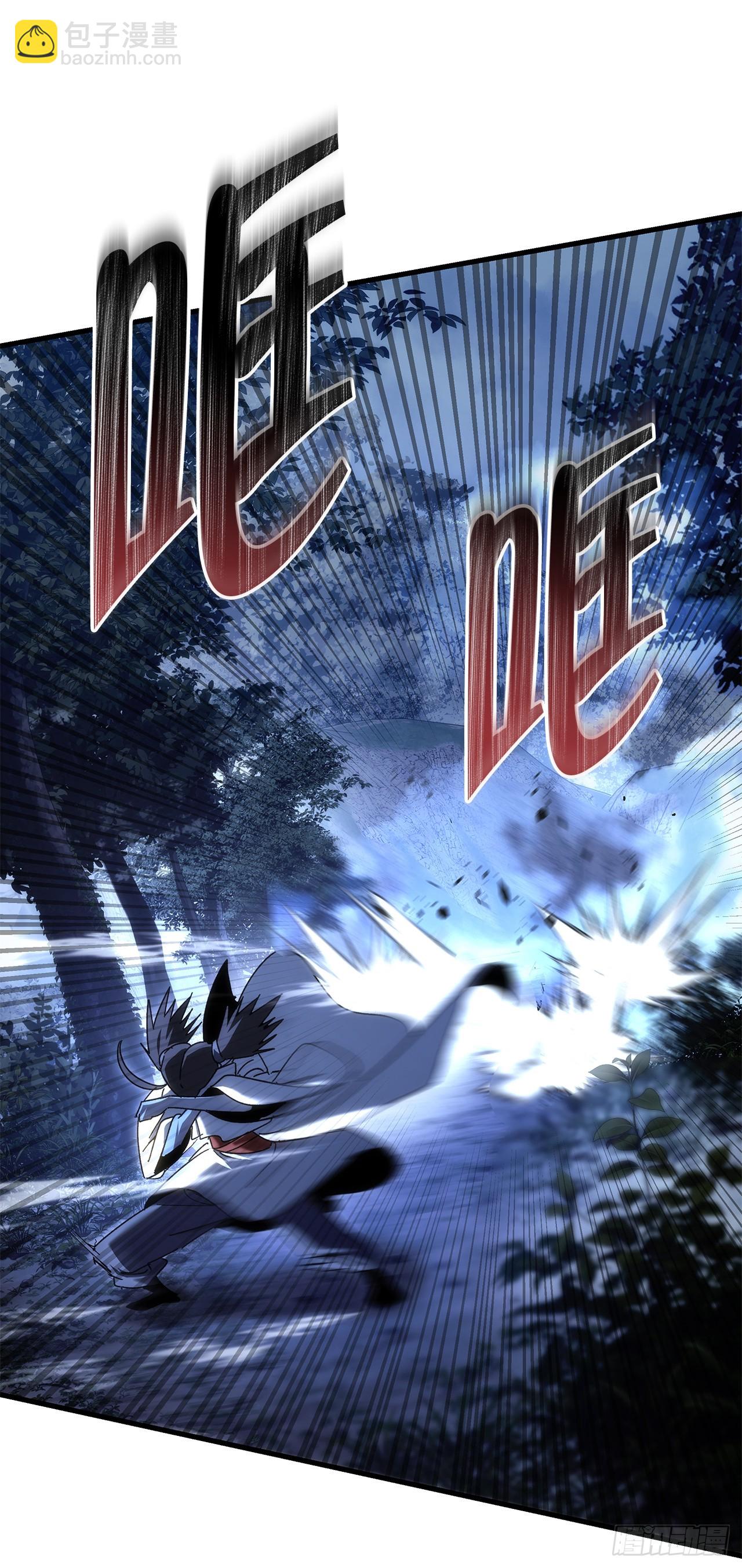 🍲重生魔神传 24.新加入的人们 第14页
