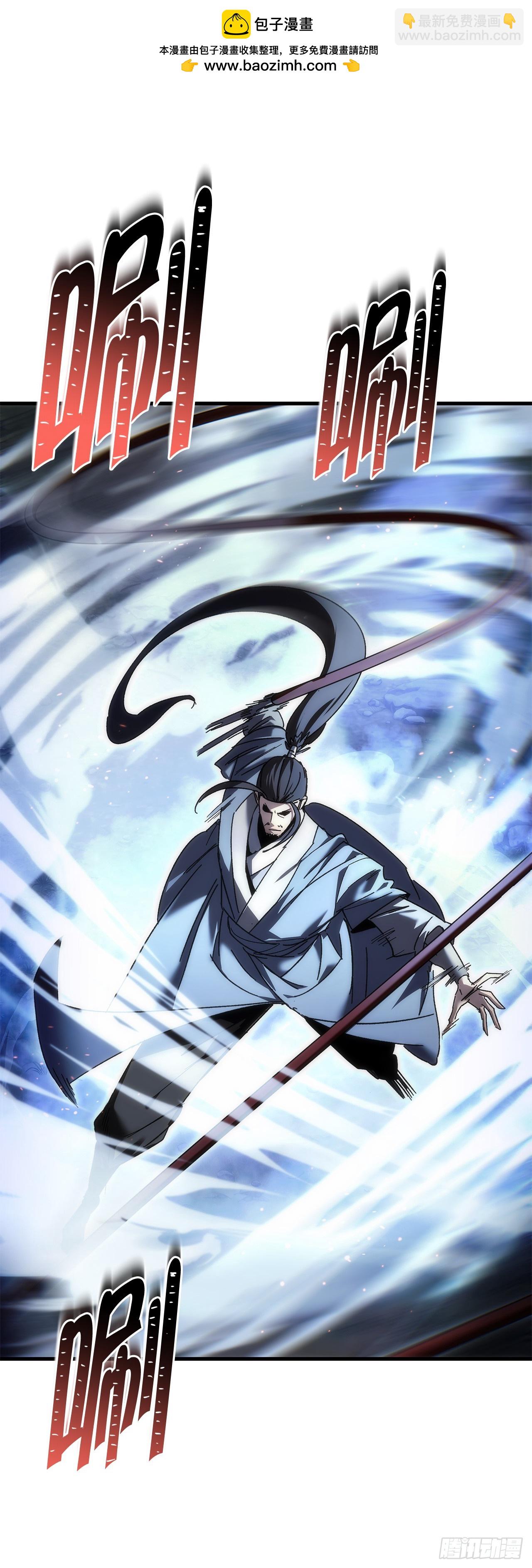 🍲重生魔神传 24.新加入的人们 第2页