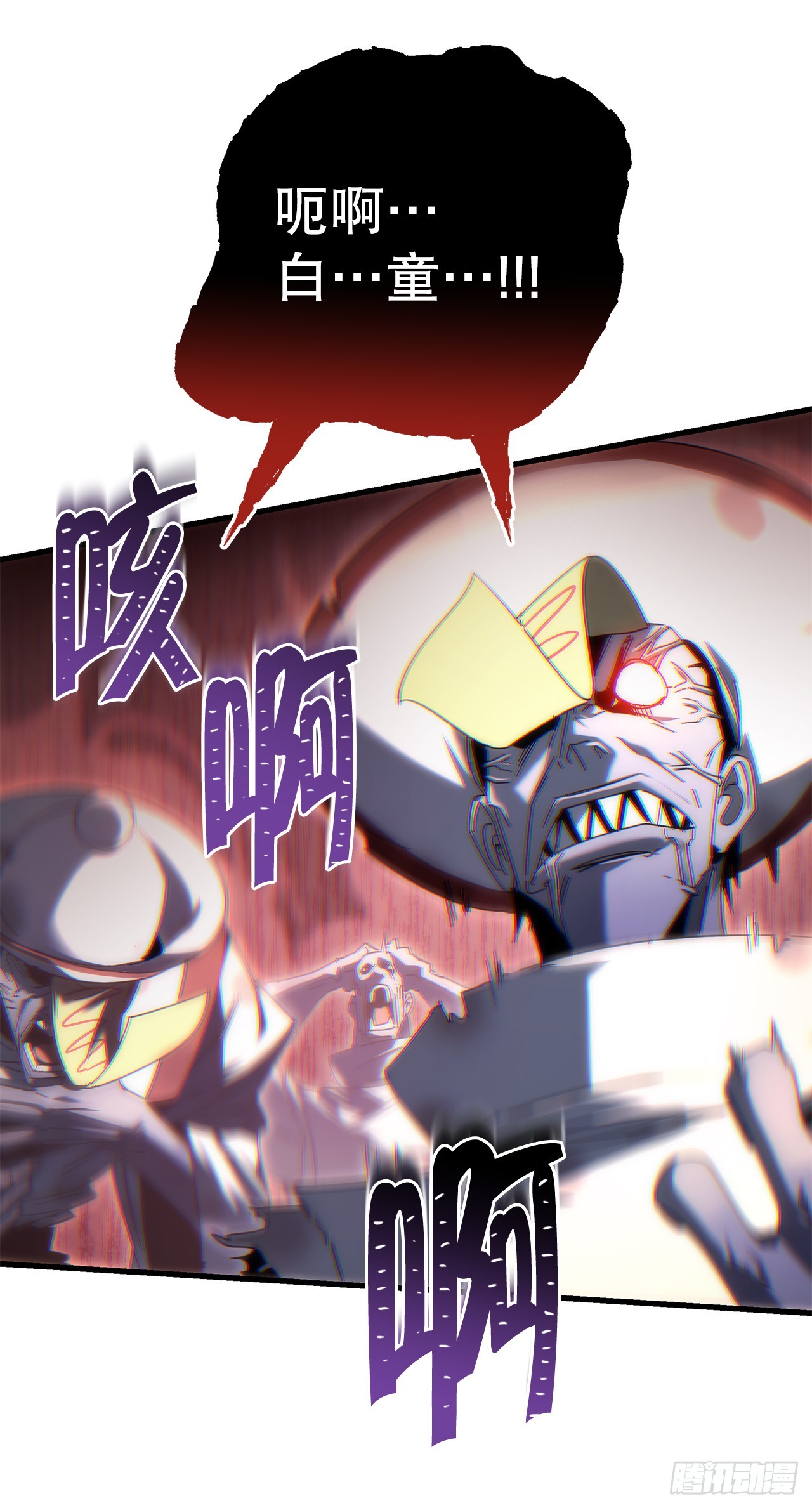 🍲重生魔神传 24.新加入的人们 第20页