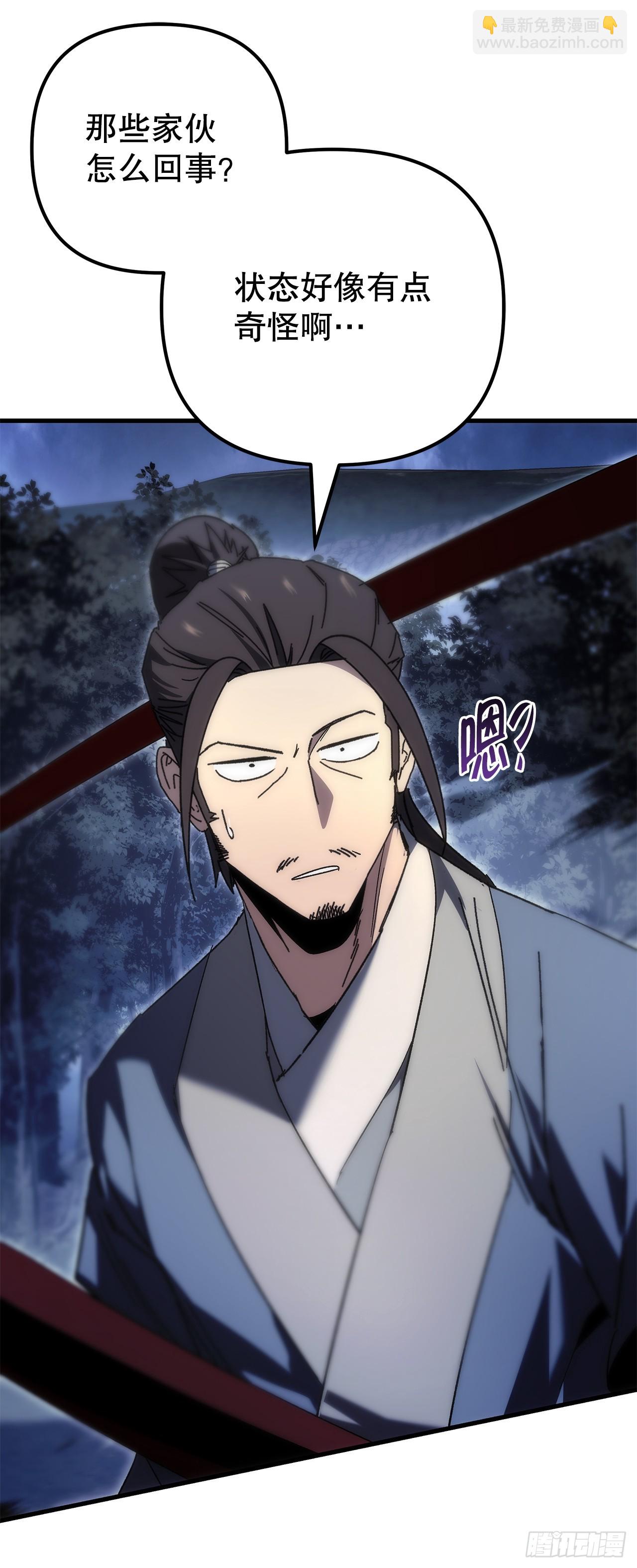 🍲重生魔神传 24.新加入的人们 第21页